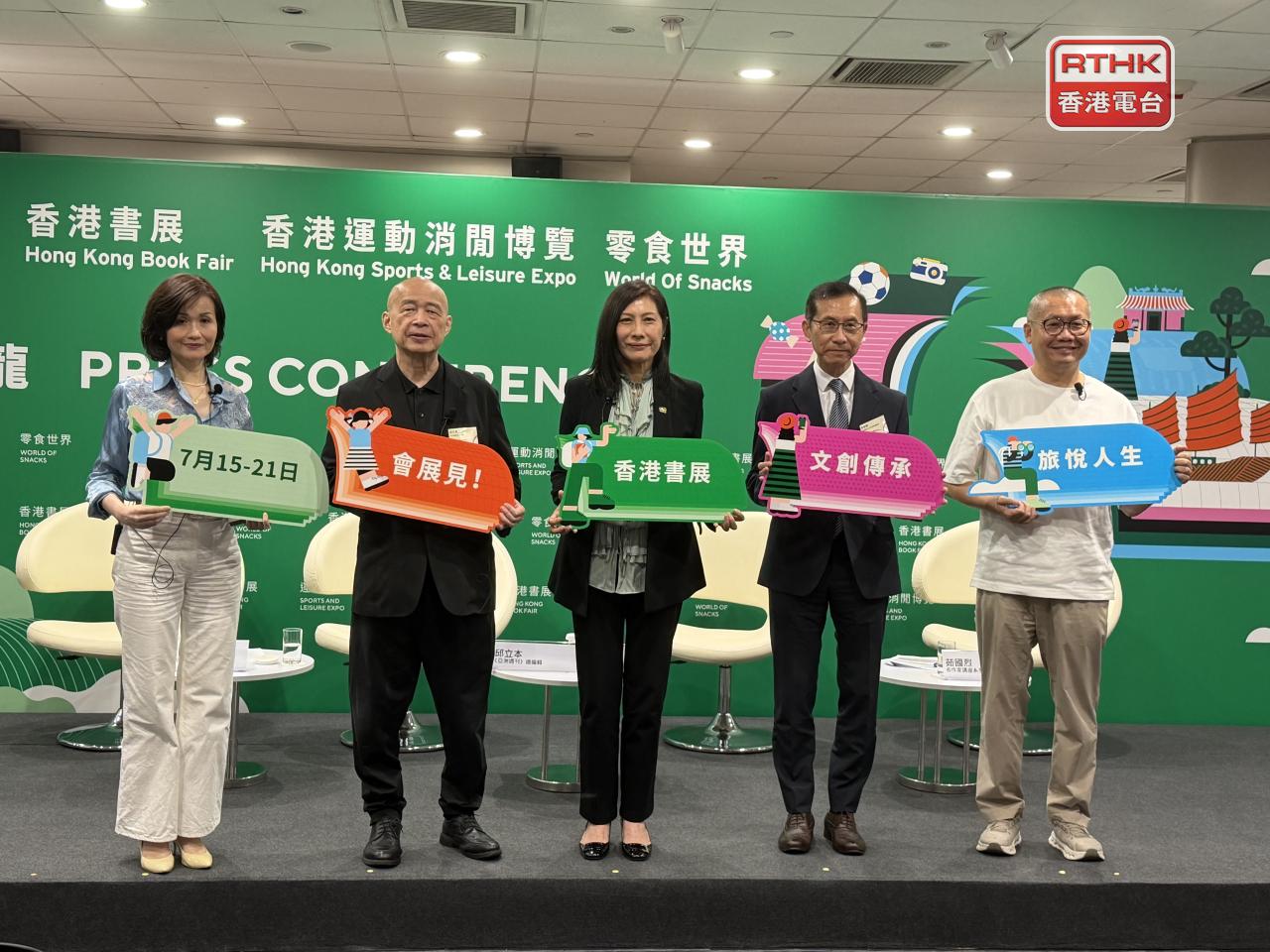 Jenny Koo, centre, says the HKTDC is confident that this year's book fair will attract more visitors compared with last year. Photo: RTHK