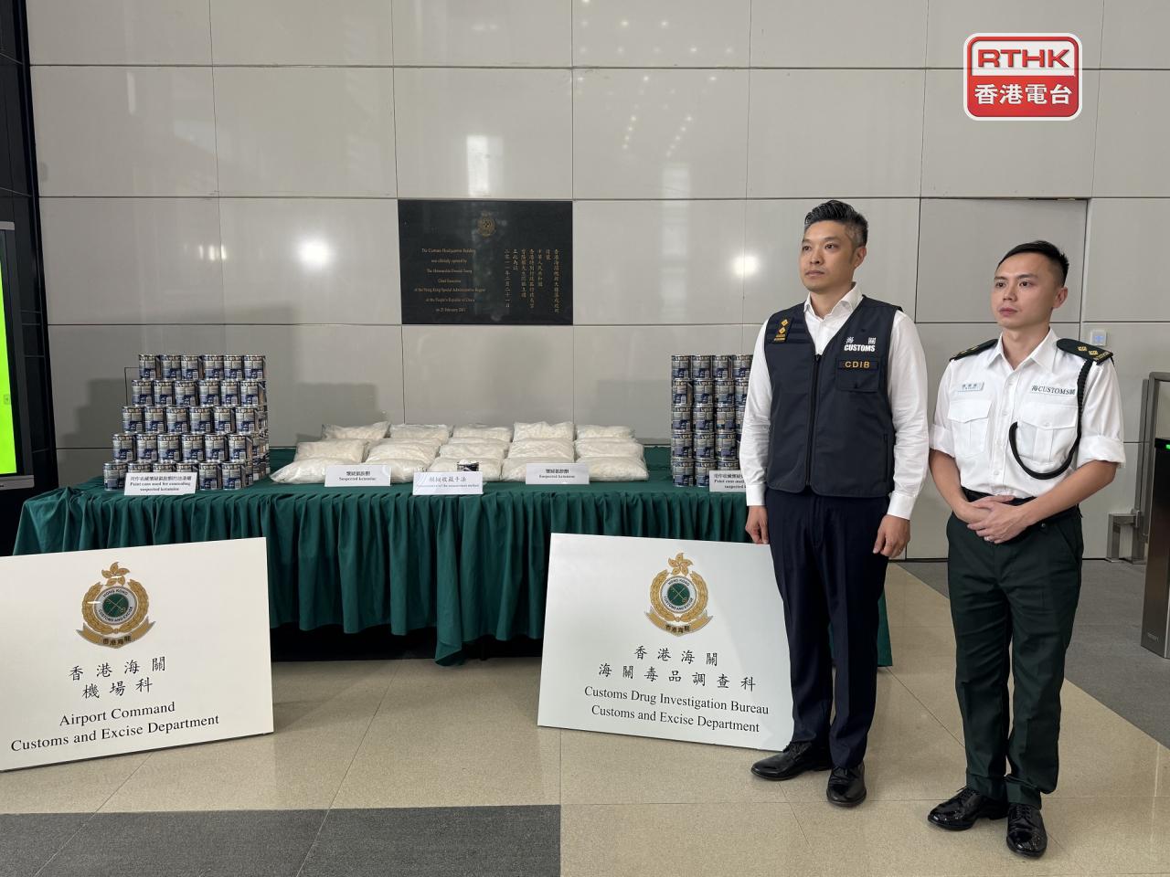 Customs officers display the drugs seized. Photo: RTHK