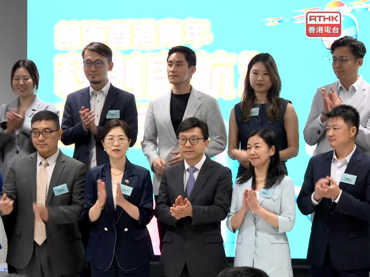 Chris Sun (centre, front row) says the programme will plant the seeds for the city's future I&T talent pool. Photo: RTHK