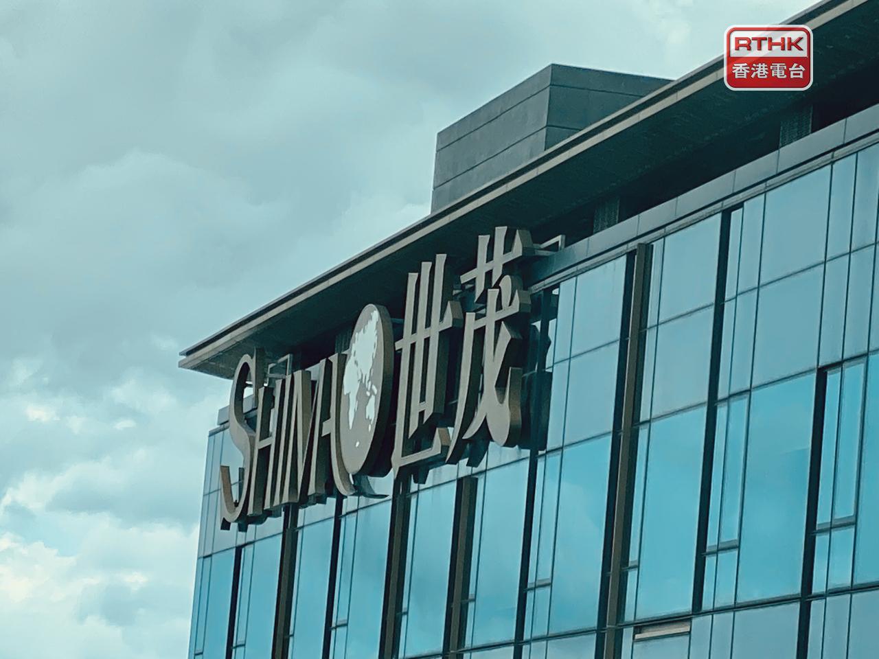 世茂東涌兩酒店被接管出售，又指酒店日常營運未受影響。（港台圖片）