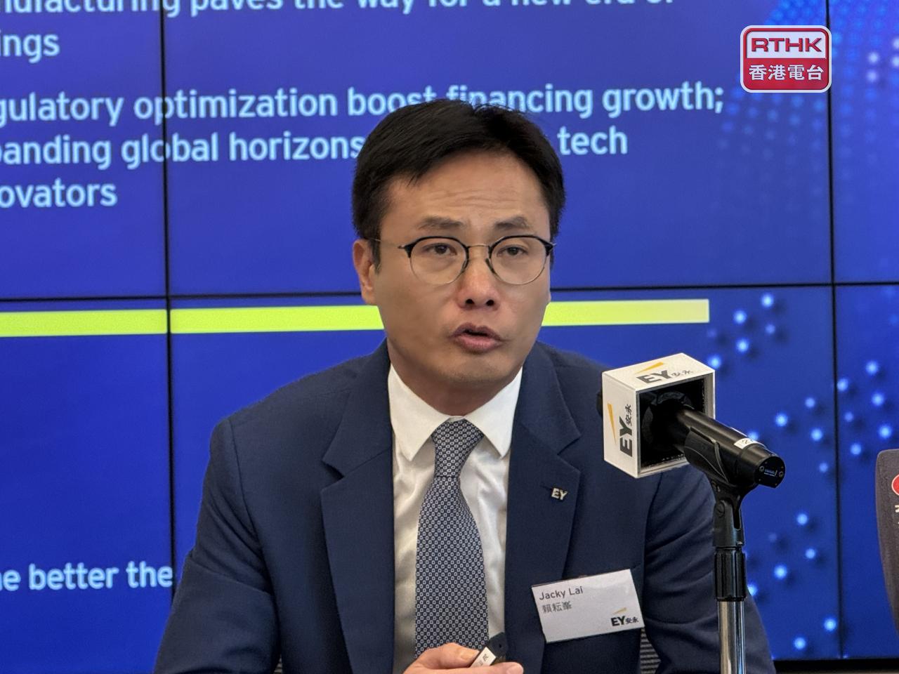 賴耘峯對本港下半年上市集資情況持樂觀態度，維持全年集資額3200億港元的預測，全球排名第二。（任浩鋒攝）