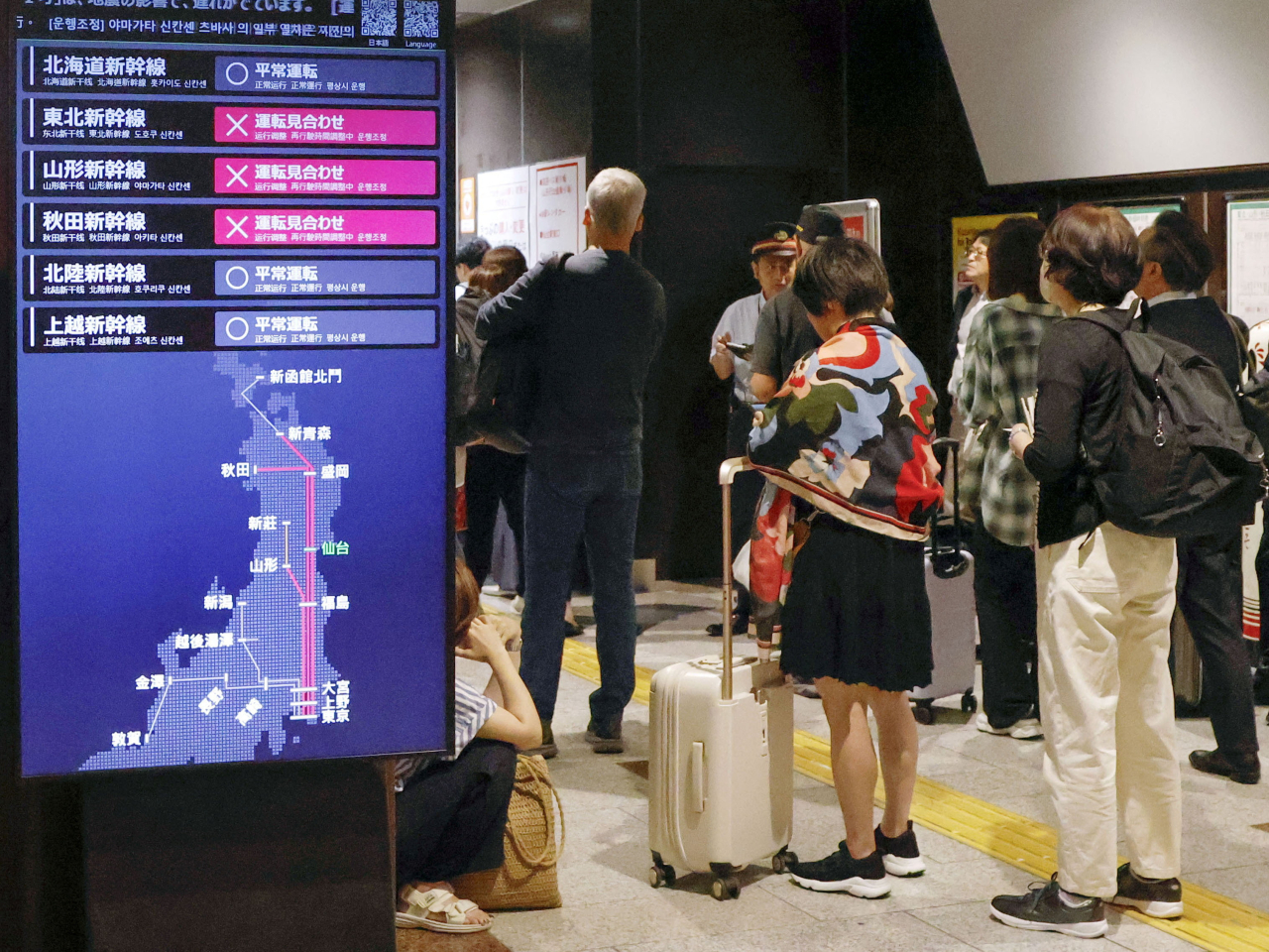 An electronic board at a train station in Sendai, Japan says service is suspended because of an earthquake. Photo: Reuters