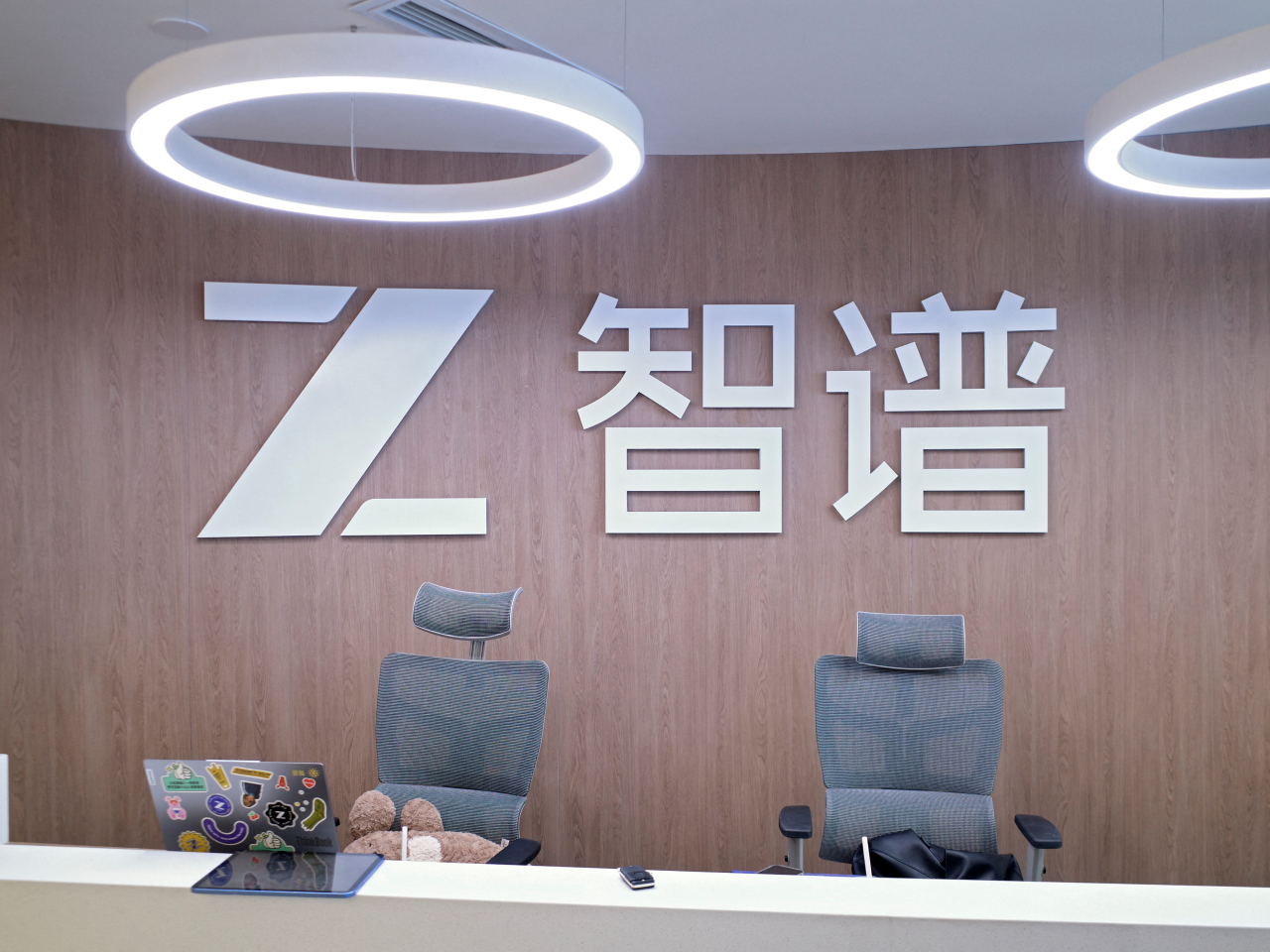 Z.ai says upcoming listing proceeds will help the company in its mission to obtain artificial general intelligence. Photo: Reuters