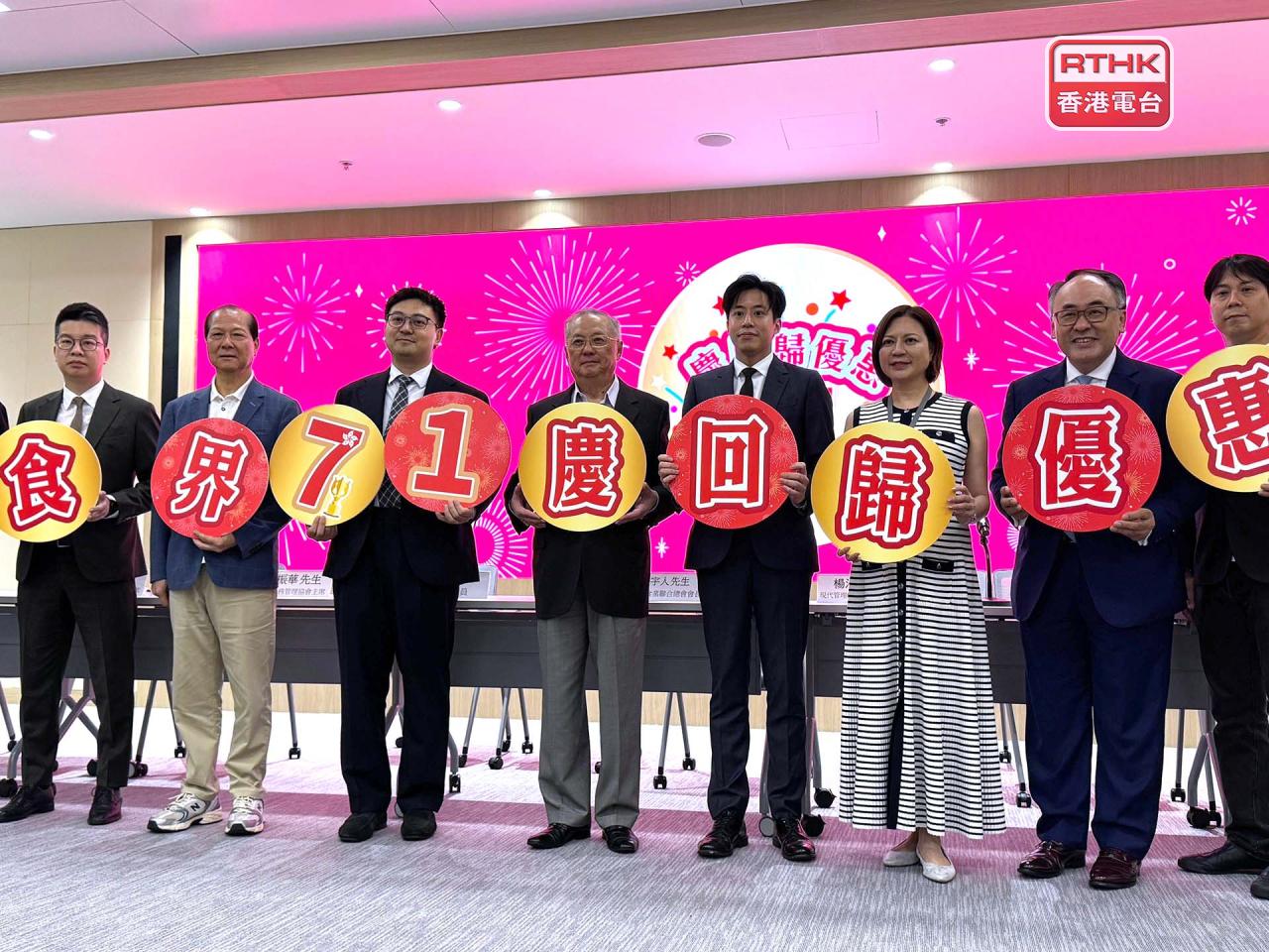 有連鎖快餐店推出全日七一折優惠，也有食肆在7月1日當天將原價98及108元的套餐減價為71元。（實習記者鄭凱安攝）