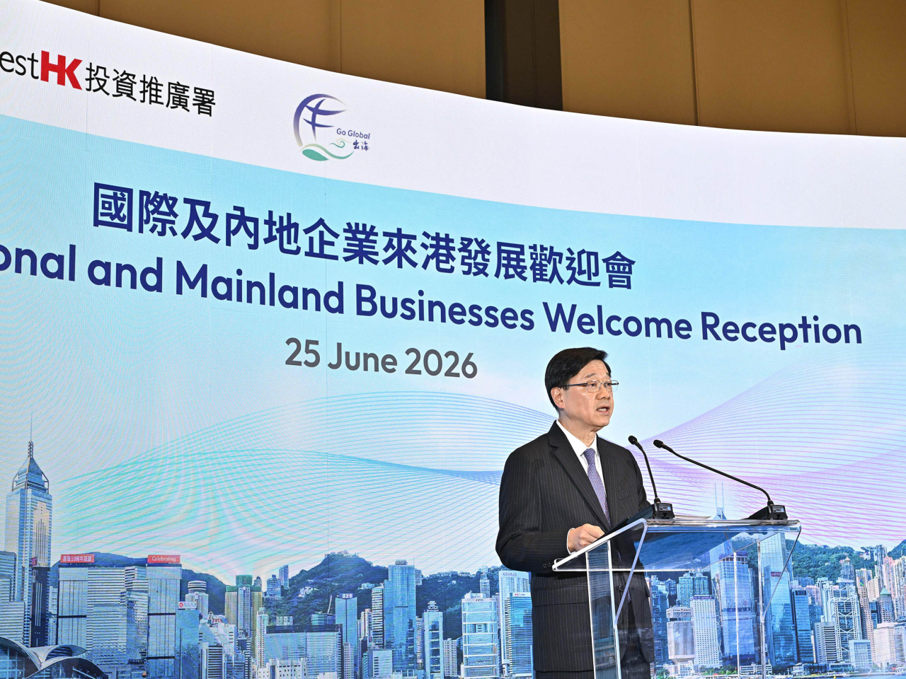 李家超表示去年駐港公司數目創新高，達到11070家，增幅11%。（政府新聞處）