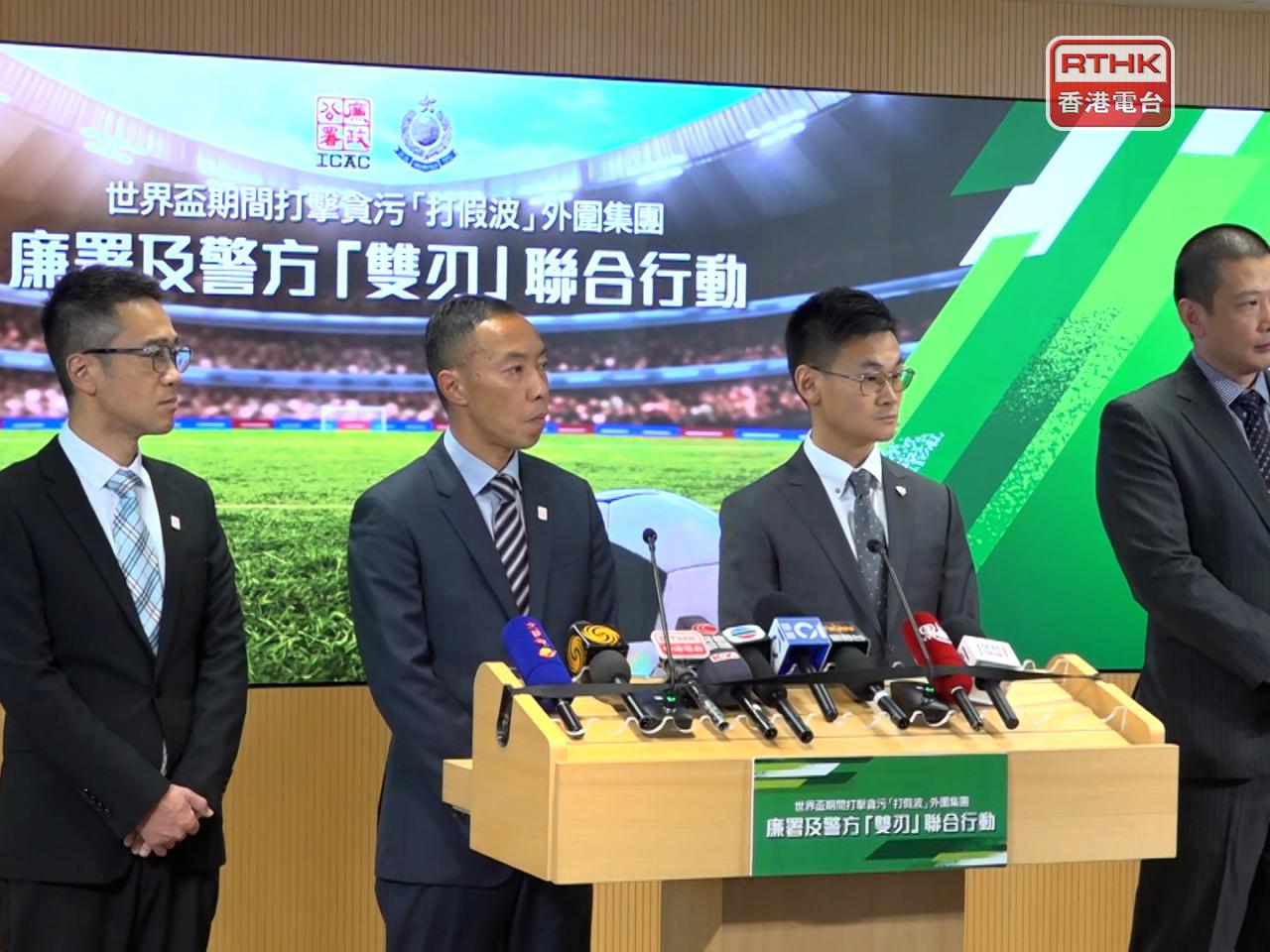 ICAC principal investigator Bill Ng, second left, says seven players and two coaches are among the 19 people arrested. Photo: RTHK