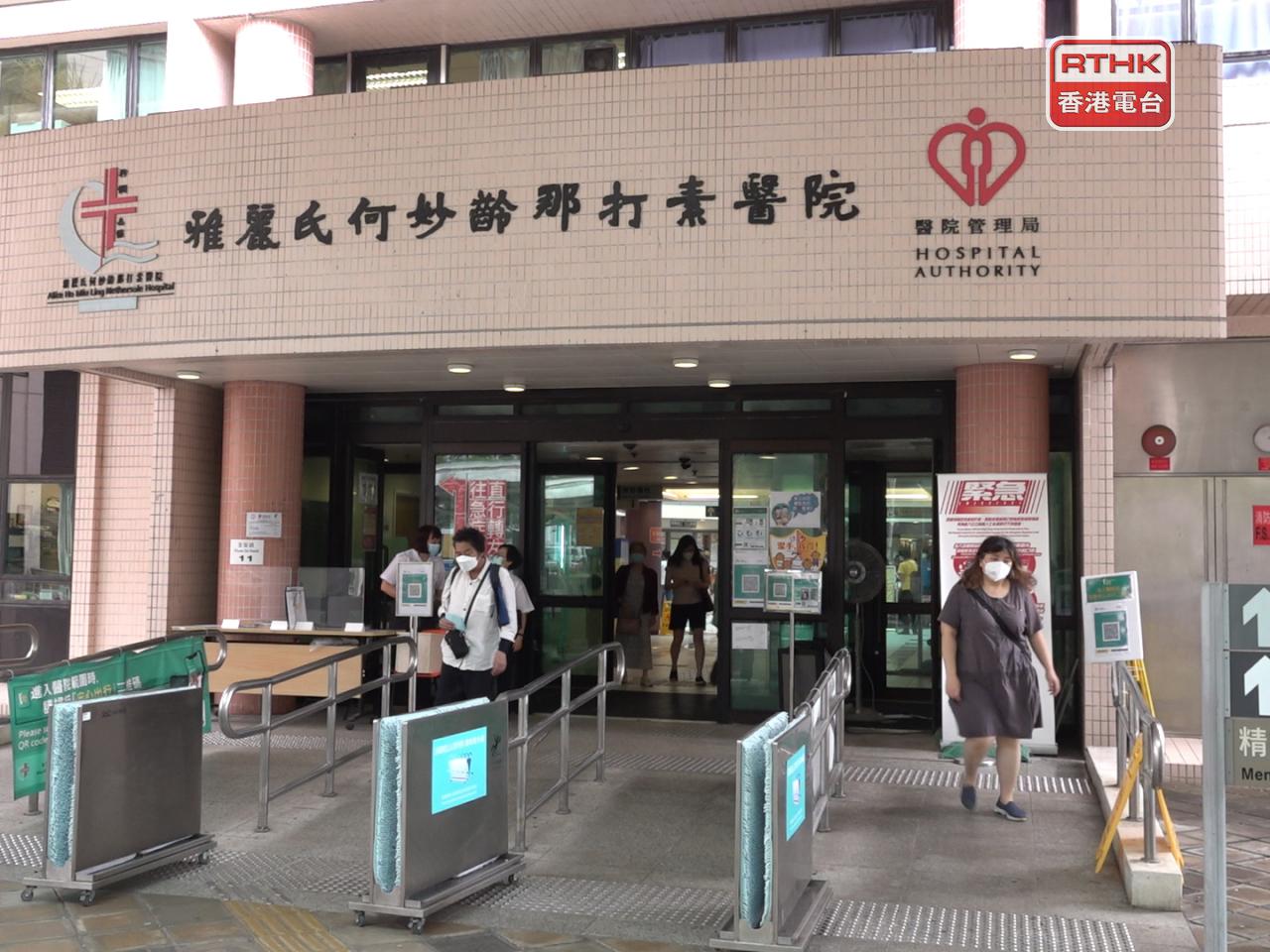 那打素醫院一名護士在急症室工作期間遇襲。（港台圖片）