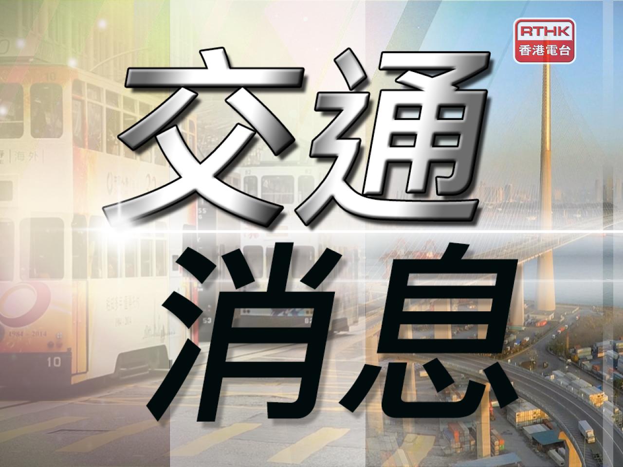 為配合市建局地下管線改道工程，觀塘裕民坊及同仁街行車道星期日凌晨零時起封閉。