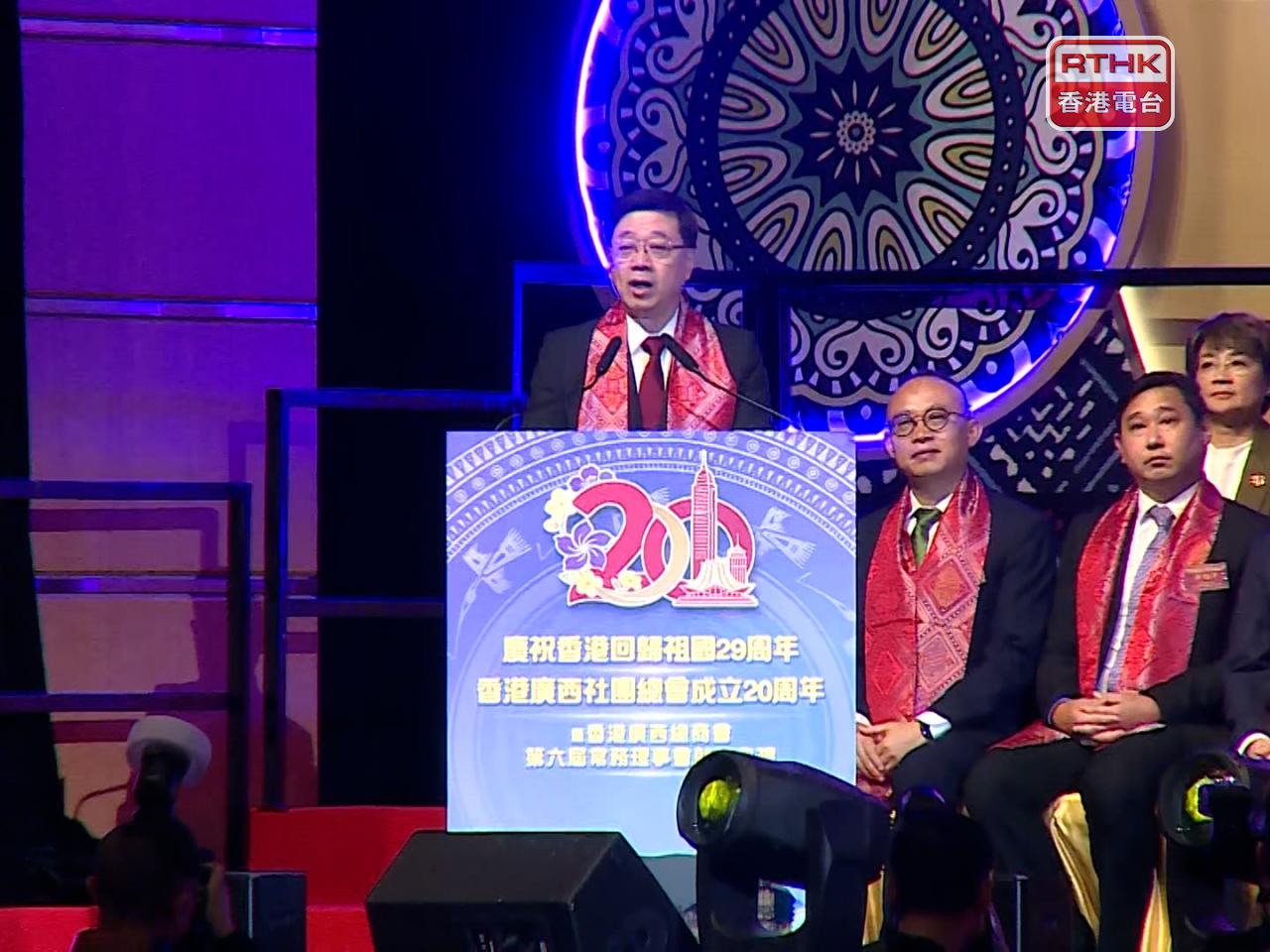 李家超表示，香港五年規劃與施政報告一脈相承，兩個諮詢同步進行。（張連登攝）