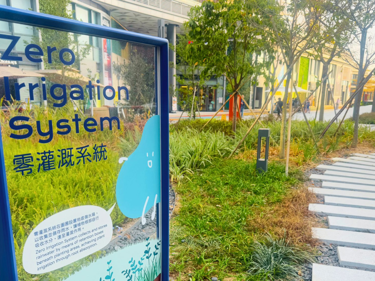 發展局說，「零灌溉花園」進一步體現循環用水的理念。系統透過地下水箱收集並儲存雨水，能完全自給自足，做到無需額外澆水的效果。（發展局網誌）