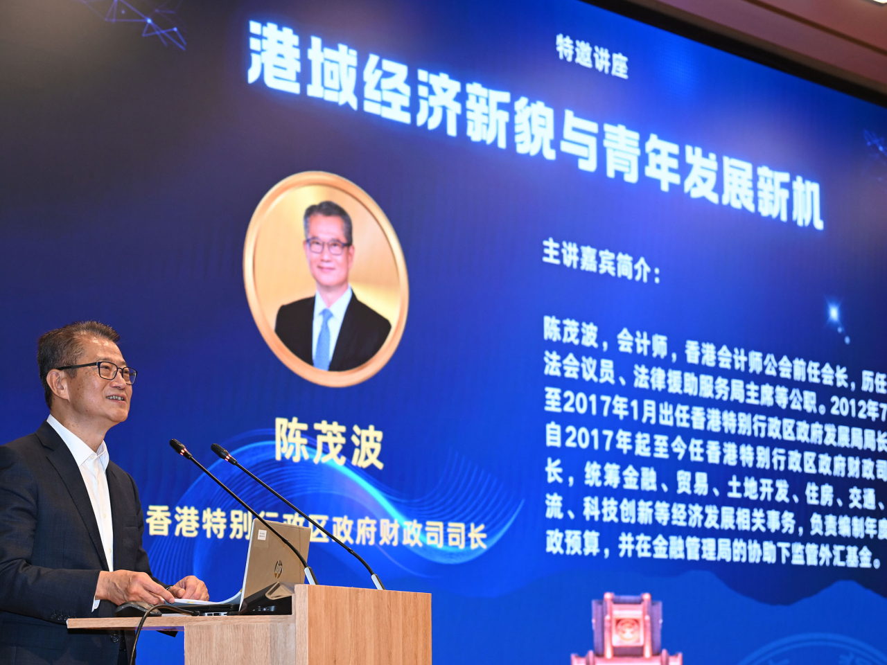 陳茂波出訪西安，並於西安交通大學演講。（司長網誌）