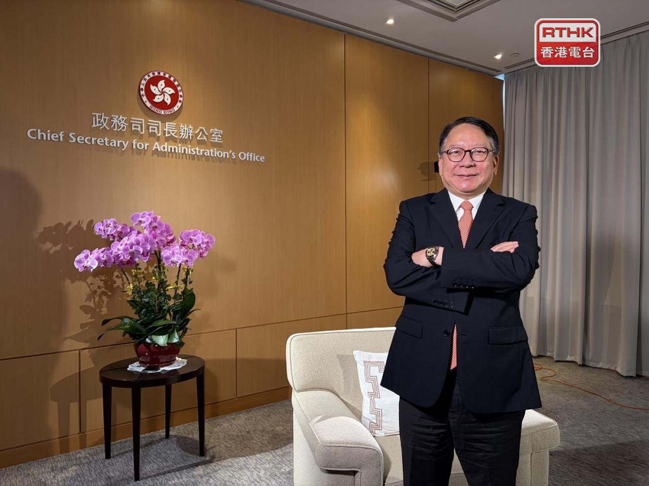 Chief Secretary Eric Chan says individuals and businesses interested in coming to Hong Kong would want to learn about the city's long-term development. Photo: RTHK