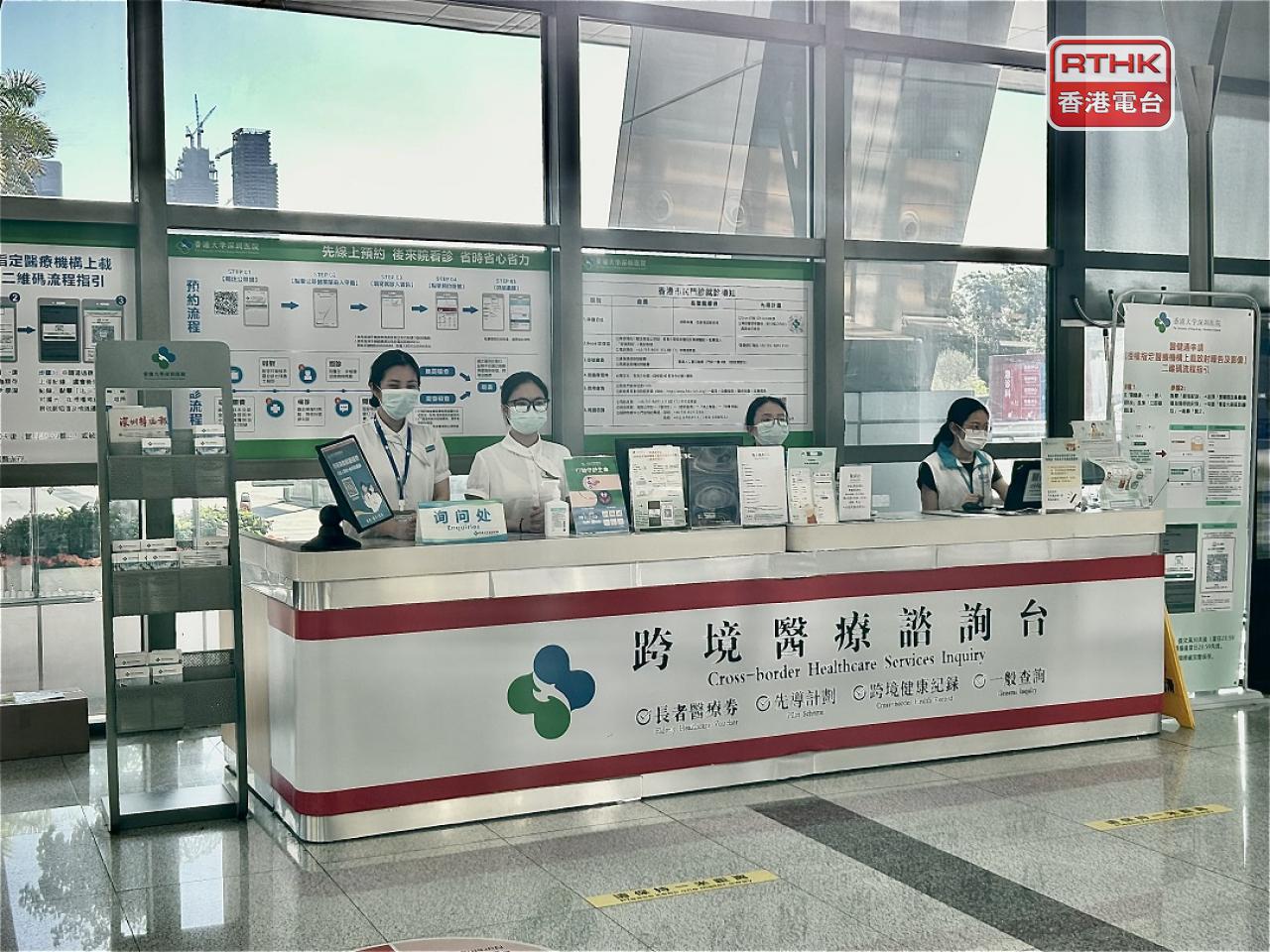 合資格長者可在包括港大深圳醫院使用「長者醫療券」。（鄧穎琳攝）