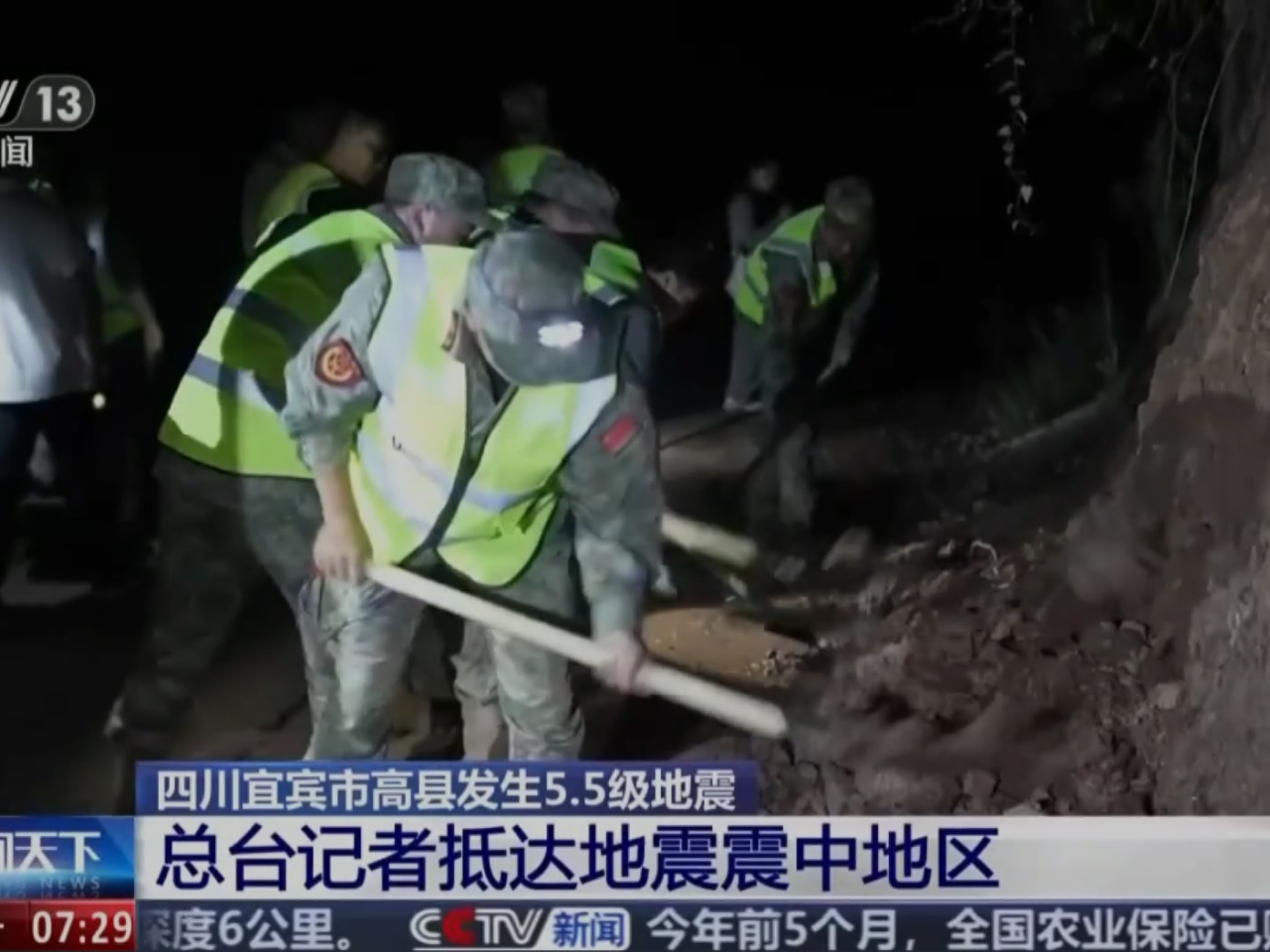 Rescuers were seen digging through the rubble in Yibin city. Photo courtesy of CCTV