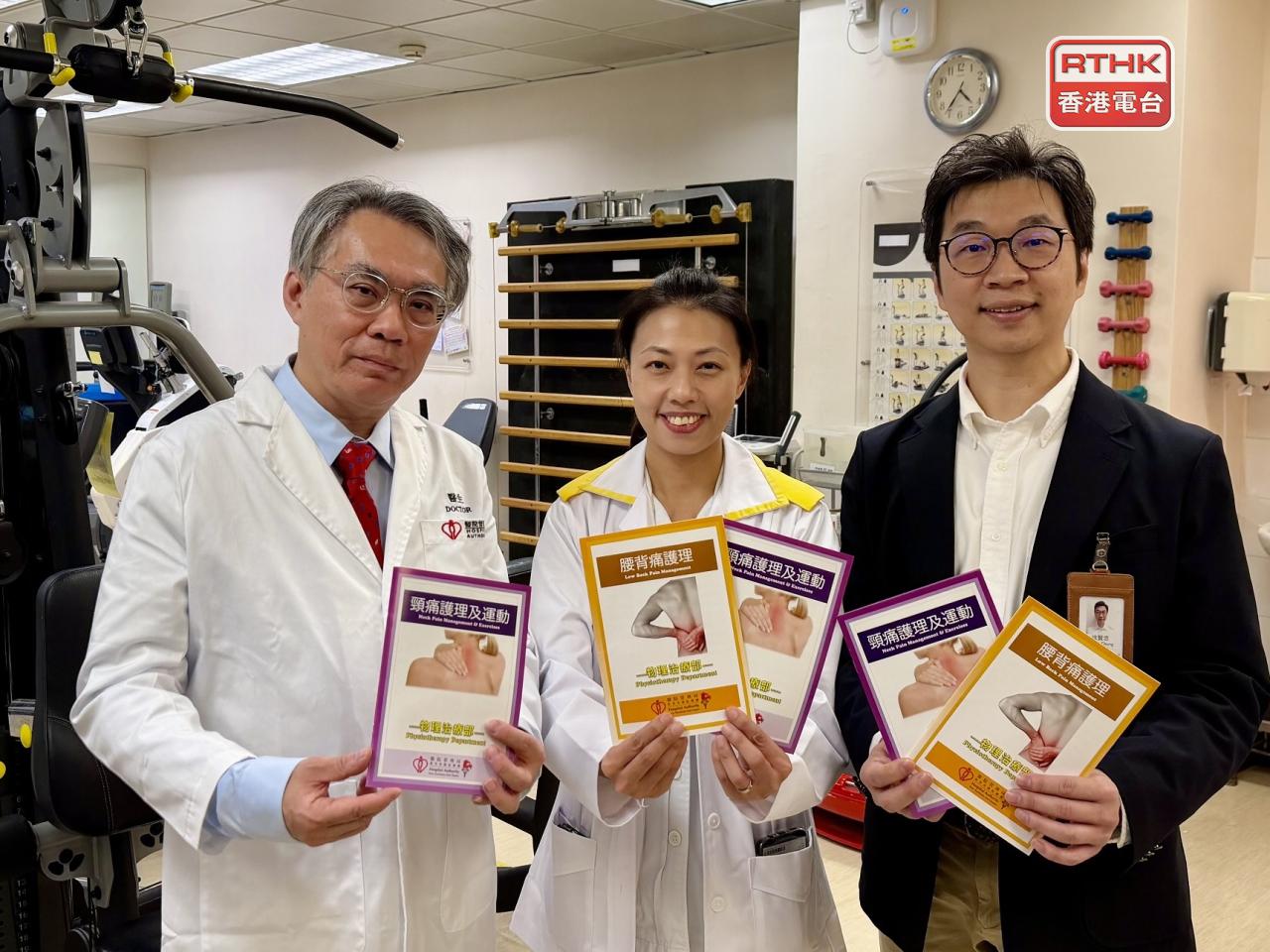 Chloe Leung (middle) says physiotherapists teach patients how to manage their condition and spot warning signs, so they can seek help immediately if needed. Photo: RTHK