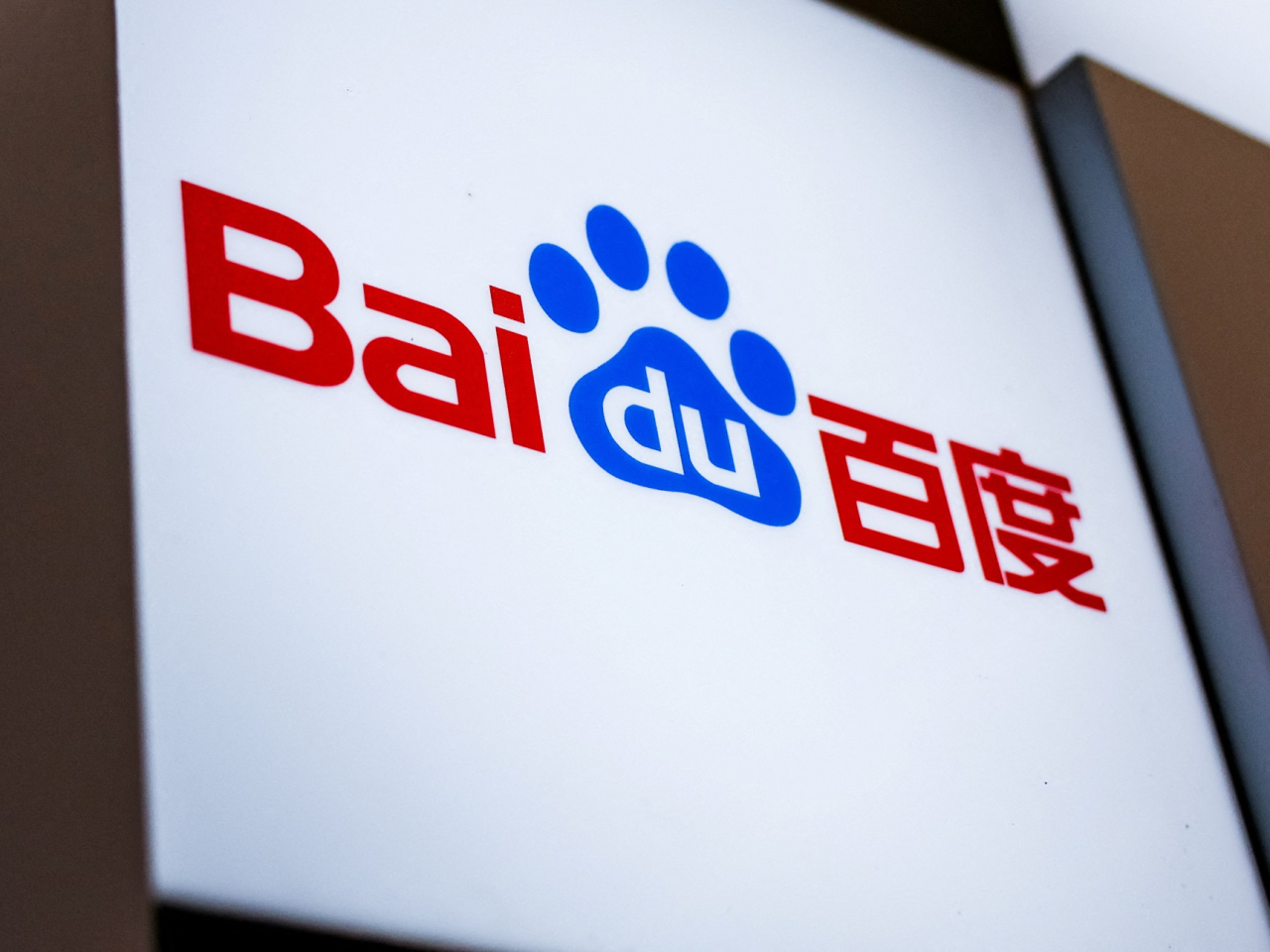 Baidu shares in Hong Kong were up 8.6 percent at one stage on Monday morning, amid reports that its AI chip unit is planning to go public. File photo: Reuters
