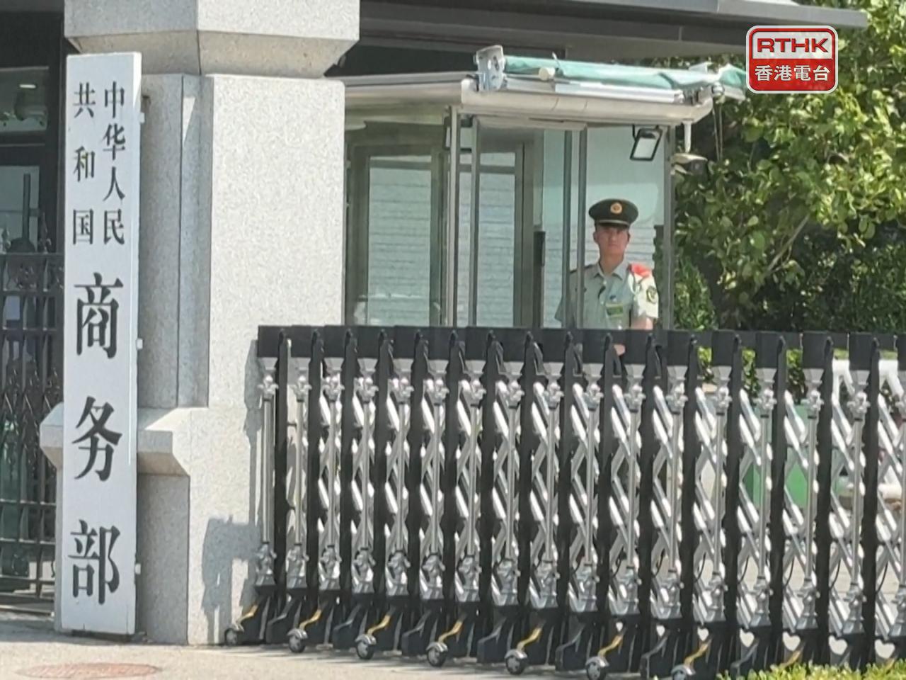 The Commerce Ministry says overseas organisations and individuals are prohibited from transferring or providing dual-use items originating in China to these entities. File photo: RTHK