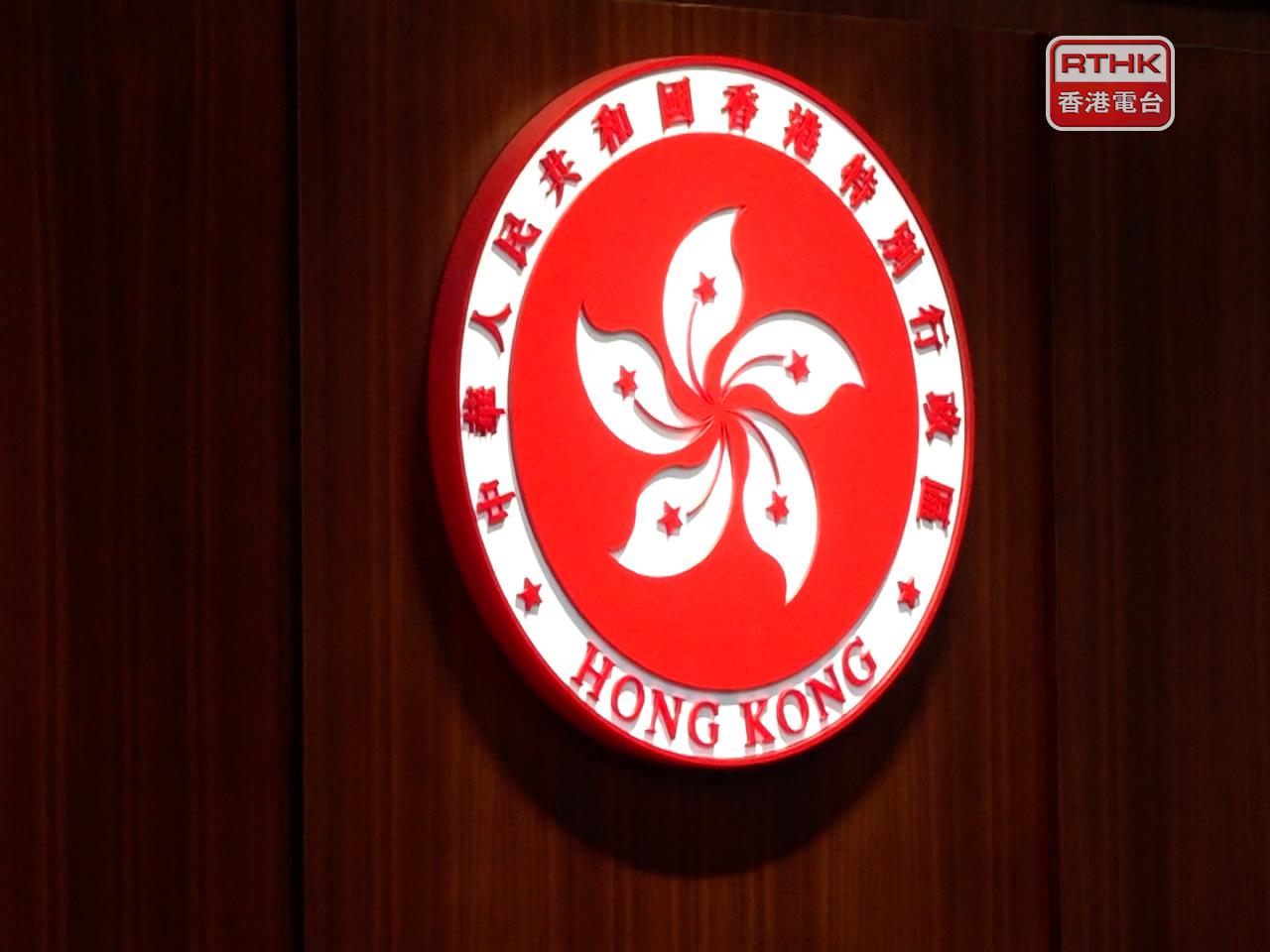 政府表示，《施政報告》作為行政長官年度施政部署，將訂立多項具體指標，回應五年規劃。（港台圖片）
