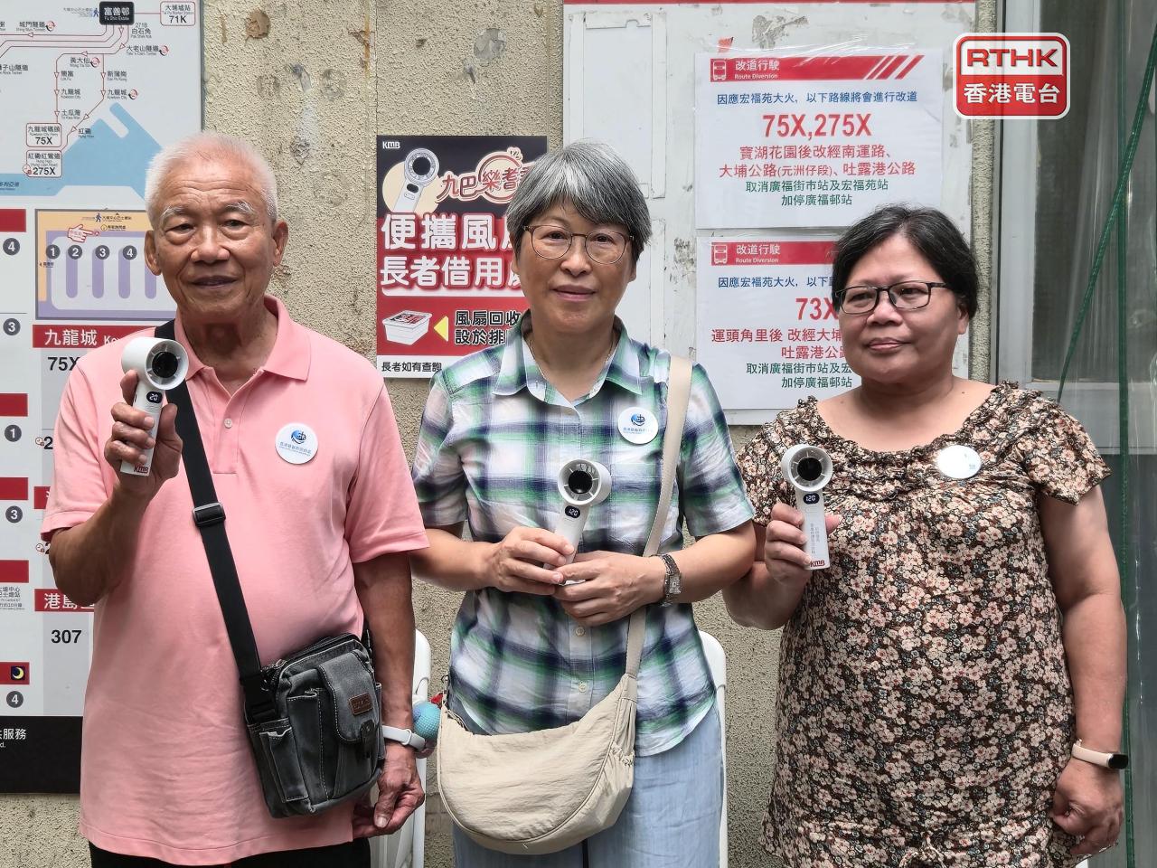九巴7月1日起，於10個長者較多的巴士總站增設手提風扇、毛巾及樽裝水，供候車的長者使用。（實習記者劉穎翹攝）