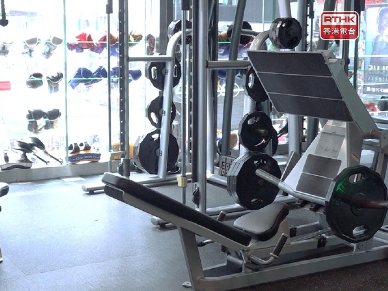 The government has proposed that the duration of contracts for gym and beauty services will be capped at two years. File photo: RTHK