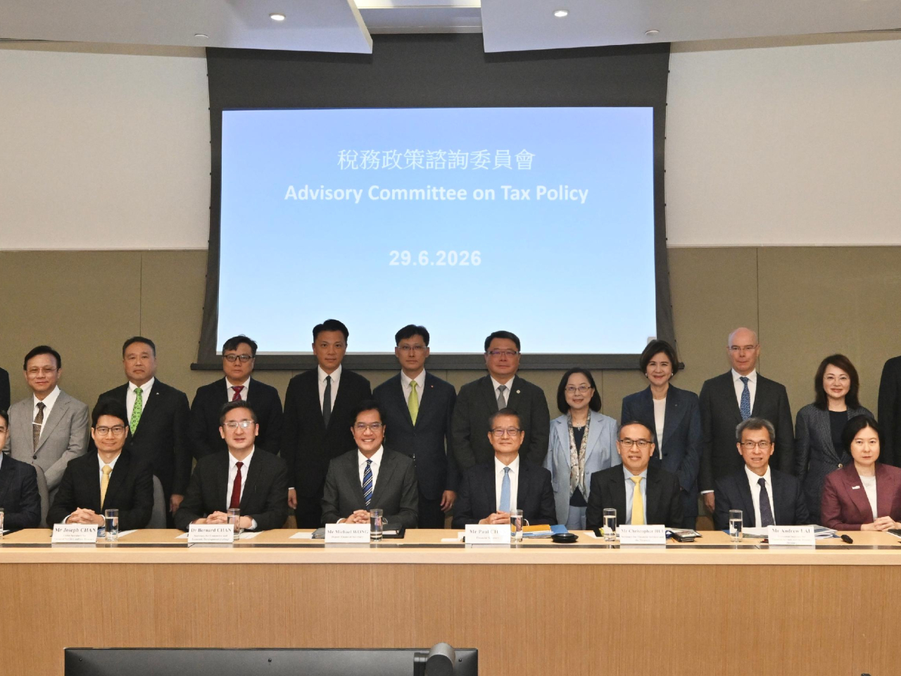 由財政司司長陳茂波擔任主席的稅務政策諮詢委員會今日舉行首次會議。（政府新聞處）