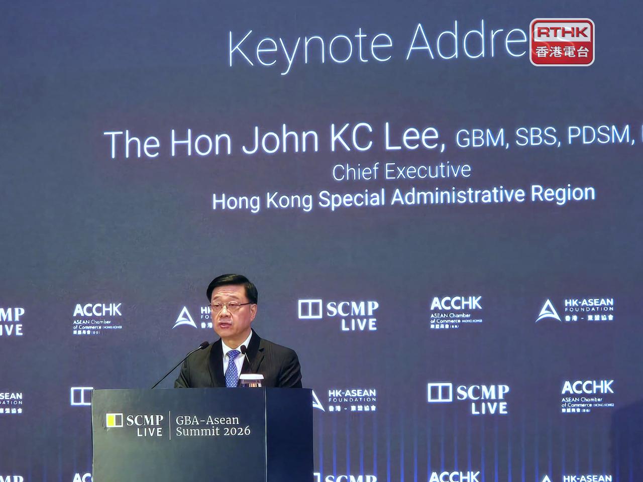 Chief Executive John Lee calls on Asean leaders and stakeholders to support Hong Kong's bid to join the Rcep free trade bloc. Photo: RTHK