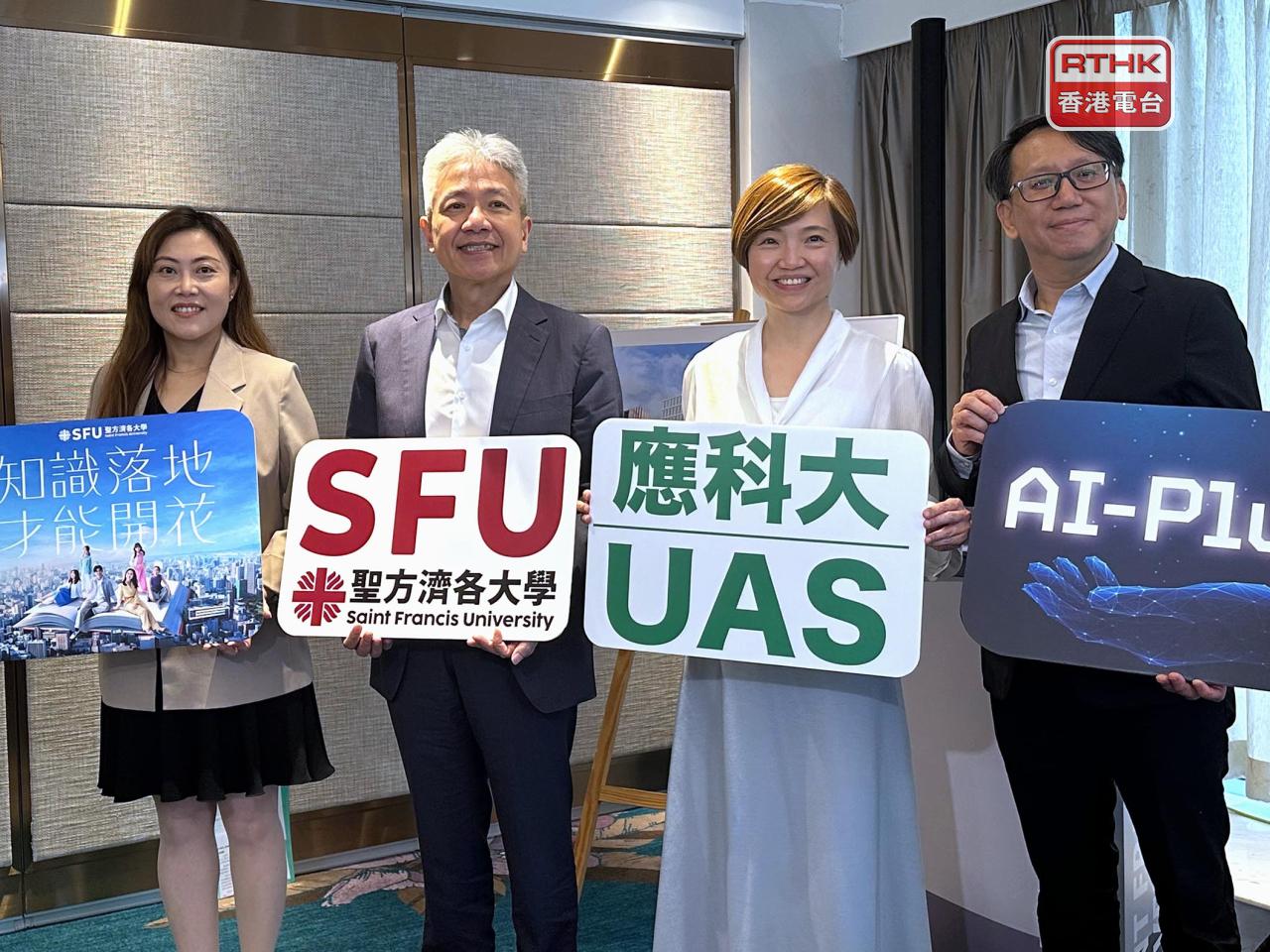 聖方濟各大學表示為配合學生人數增長，正籌備擴建大圍新校舍，以健康科學及人工智能學科為重點。（實習記者黃琛鎂攝）