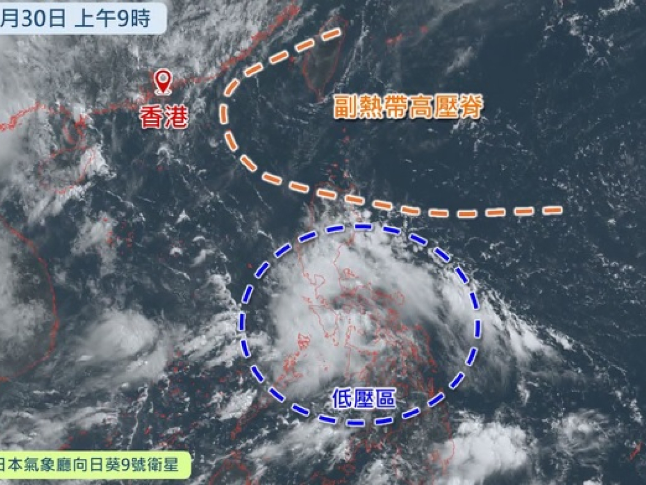 天文台說，衛星雲圖顯示與低壓區相關的對流雲團正影響菲律賓附近。（天文台）