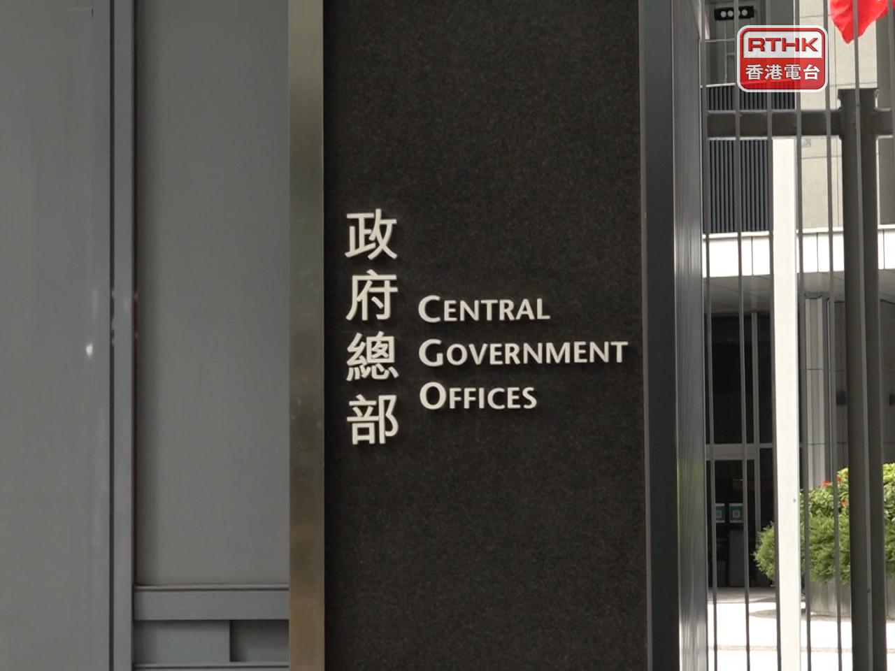政府表示，將舉行一系列活動，慶祝中國共產黨成立105周年。（港台圖片）