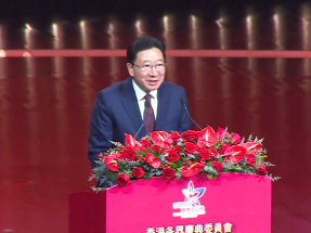 周霽：只要始終堅定「一國兩制」制度自信　香港未來大有可為