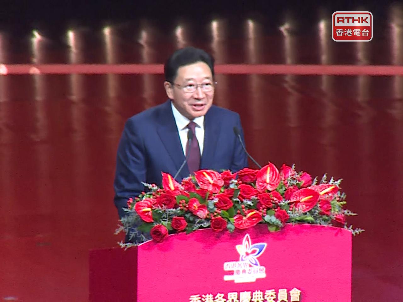 Liaison office chief Zhou Ji says Hong Kong has a bright future under &ldquo;One Country, Two Systems&rdquo;. Photo: RTHK