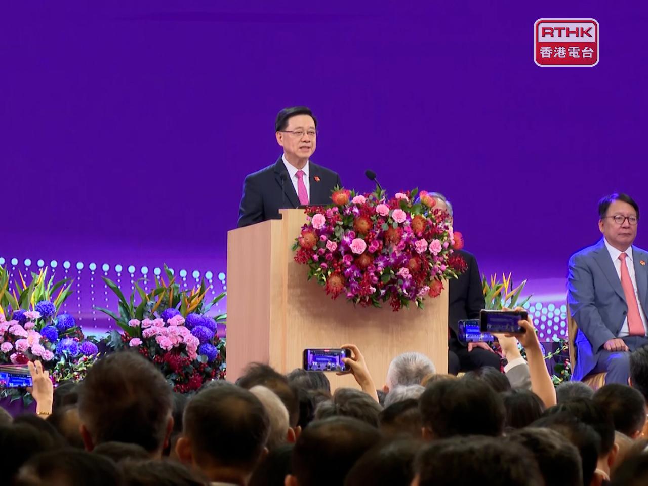 李家超在致辭說，政府在三方面全力工作，包括全速編制香港五年規劃，全速推進北都建設，以及進一步改善民生。（郭耀華攝）