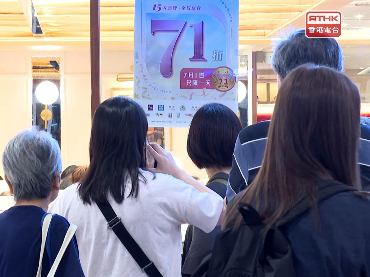 有市民表示，食肆提供優惠，但要排長龍等候1至2小時，建議食肆延長優惠時間。（鍾家銘攝）