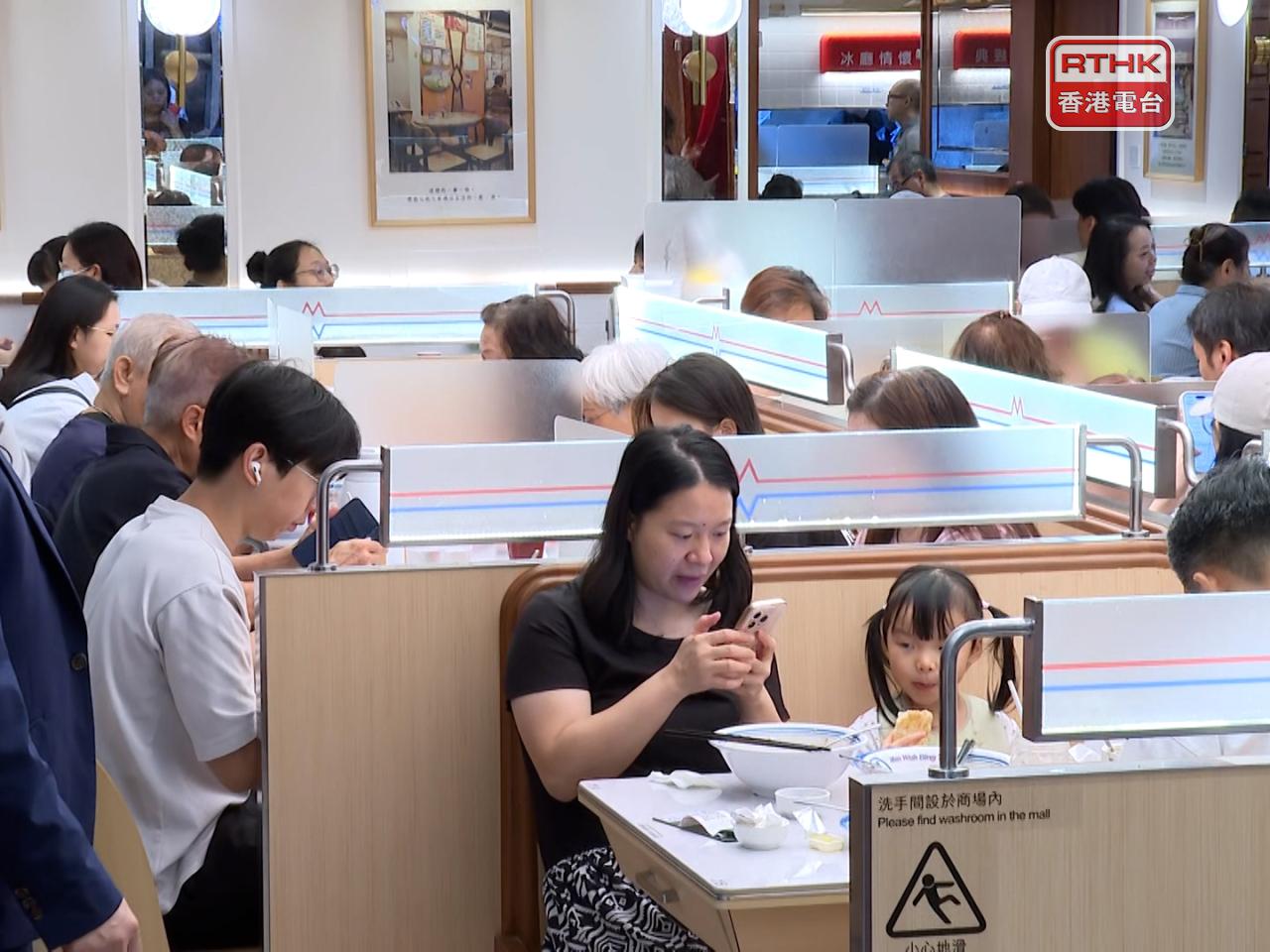 More than 3,400 eateries are offering discounts of up to 29 percent to mark SAR Establishment Day. Photo: RTHK