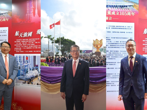 Discours de Xi Jinping : le Parti communiste et l'avenir de Hong Kong