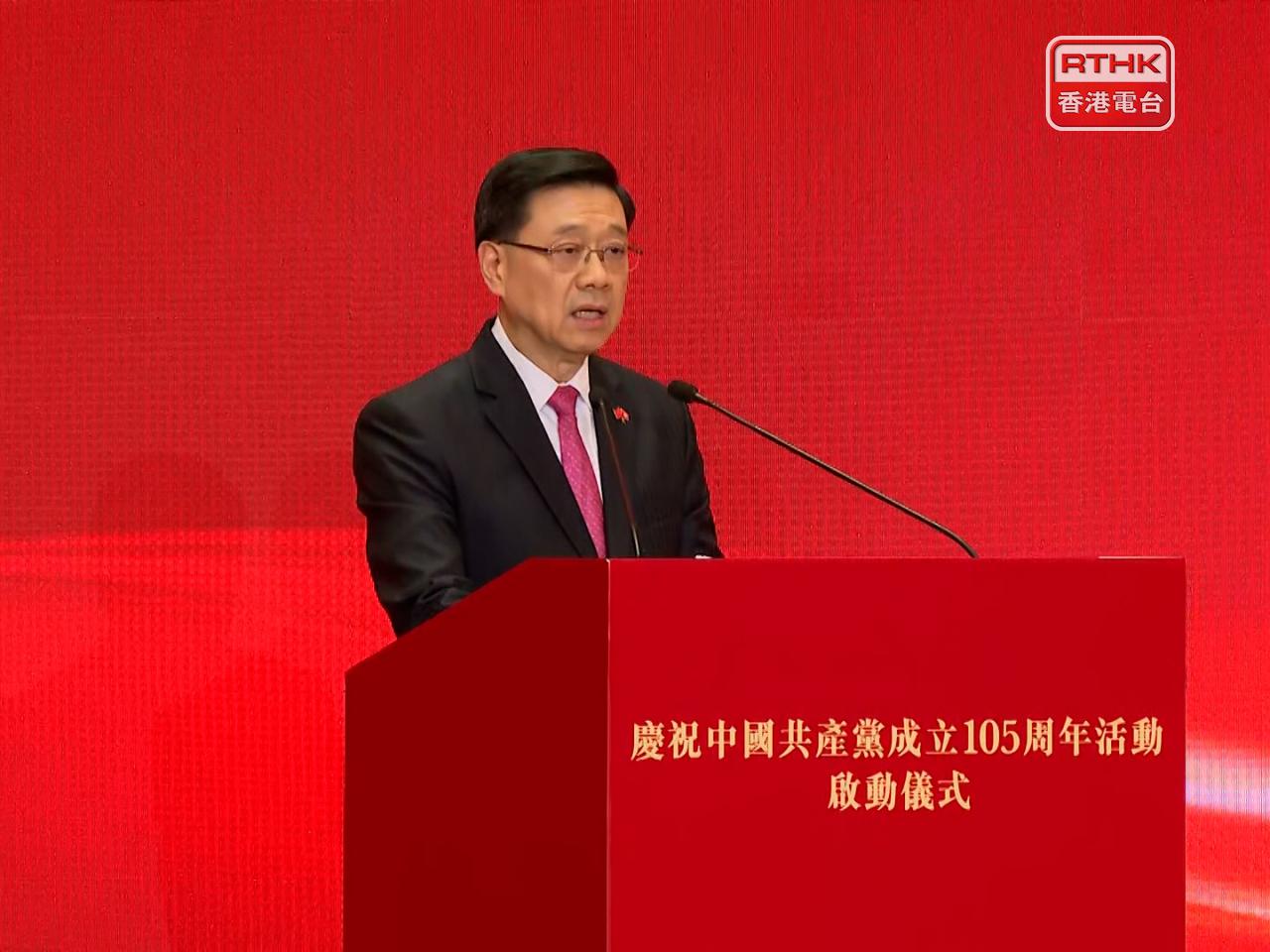 李家超表示，在中國共產黨領導下，中央一直對香港大力支持，香港邁向由治及興，彰顯「一國兩制」的強大生命力。（郭耀華攝）