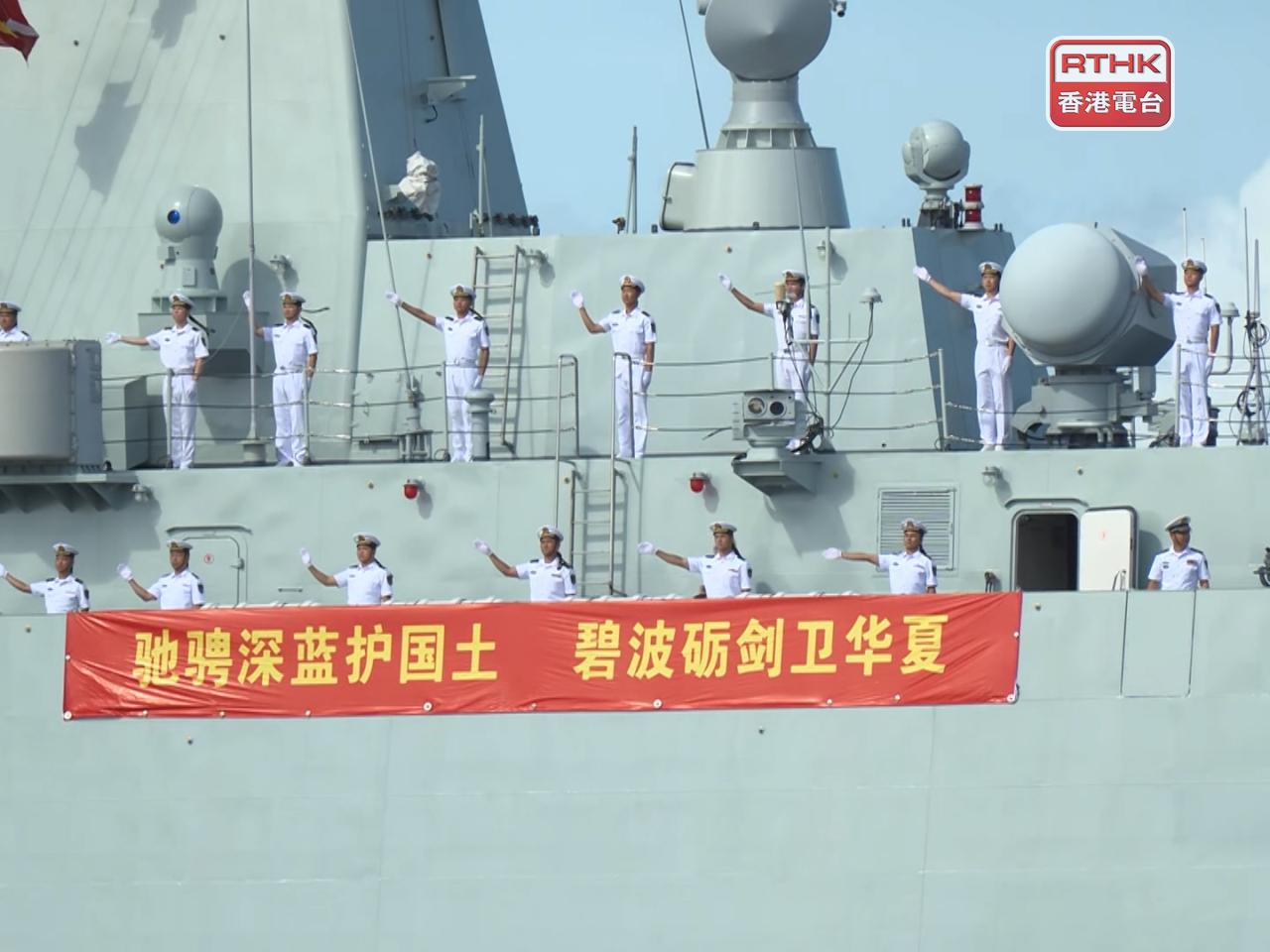 早上接近9時，衡陽艦先進入昂船洲軍港，艦上海軍向岸邊群眾揮手。（鍾家銘攝）