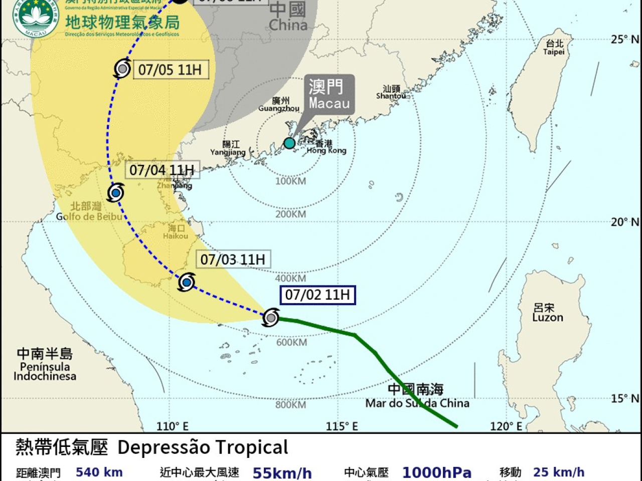 氣象局預測明日澳門風勢逐漸增強，改發三號風球的機會為中等。（澳門氣象局）