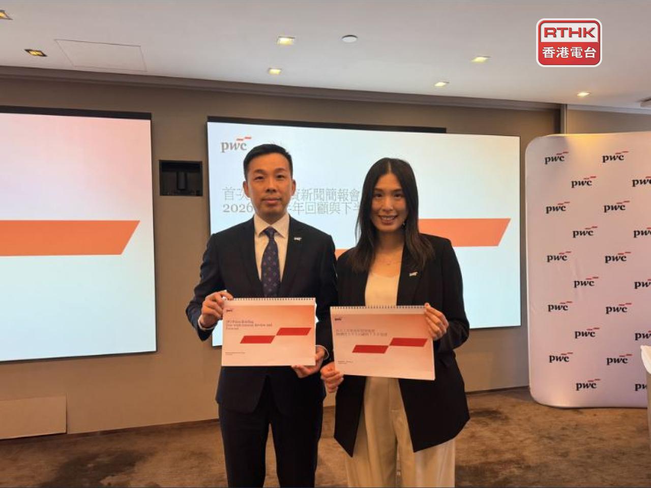 PwC expects Hong Kong's IPO market momentum to continue for the rest of the year. Photo: RTHK