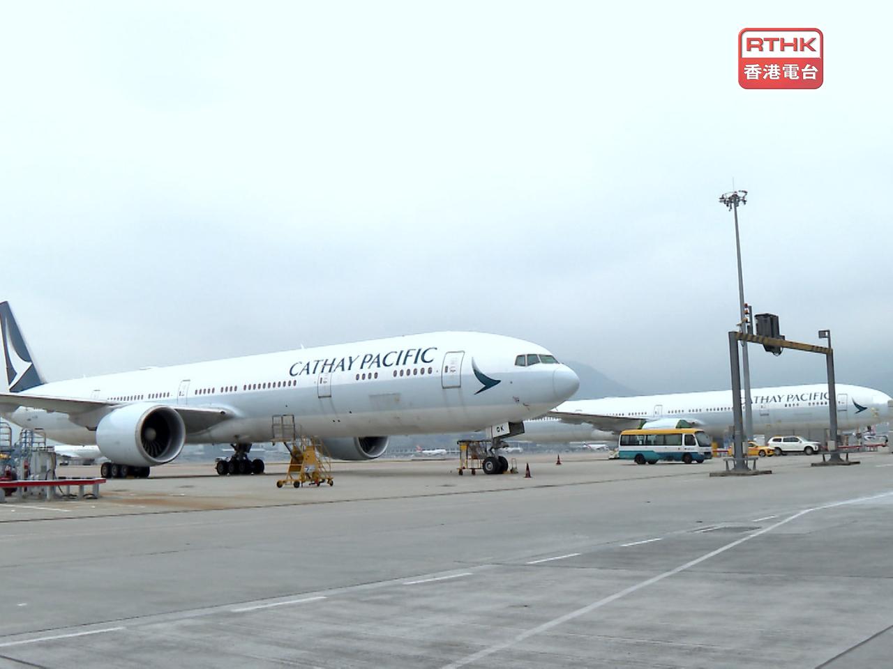 國泰航空宣布，計劃於9月1日起恢復每日往返迪拜的客運航班，以及每周4班往返利雅得的客運航班。（港台圖片）