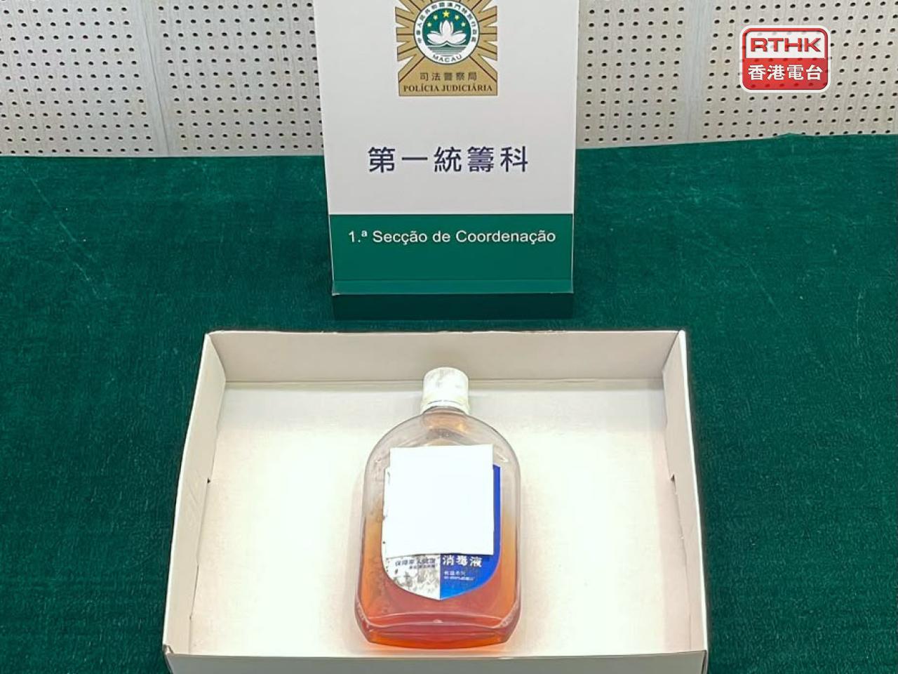 司警展示涉案的消毒液證物。（鄭月明攝）