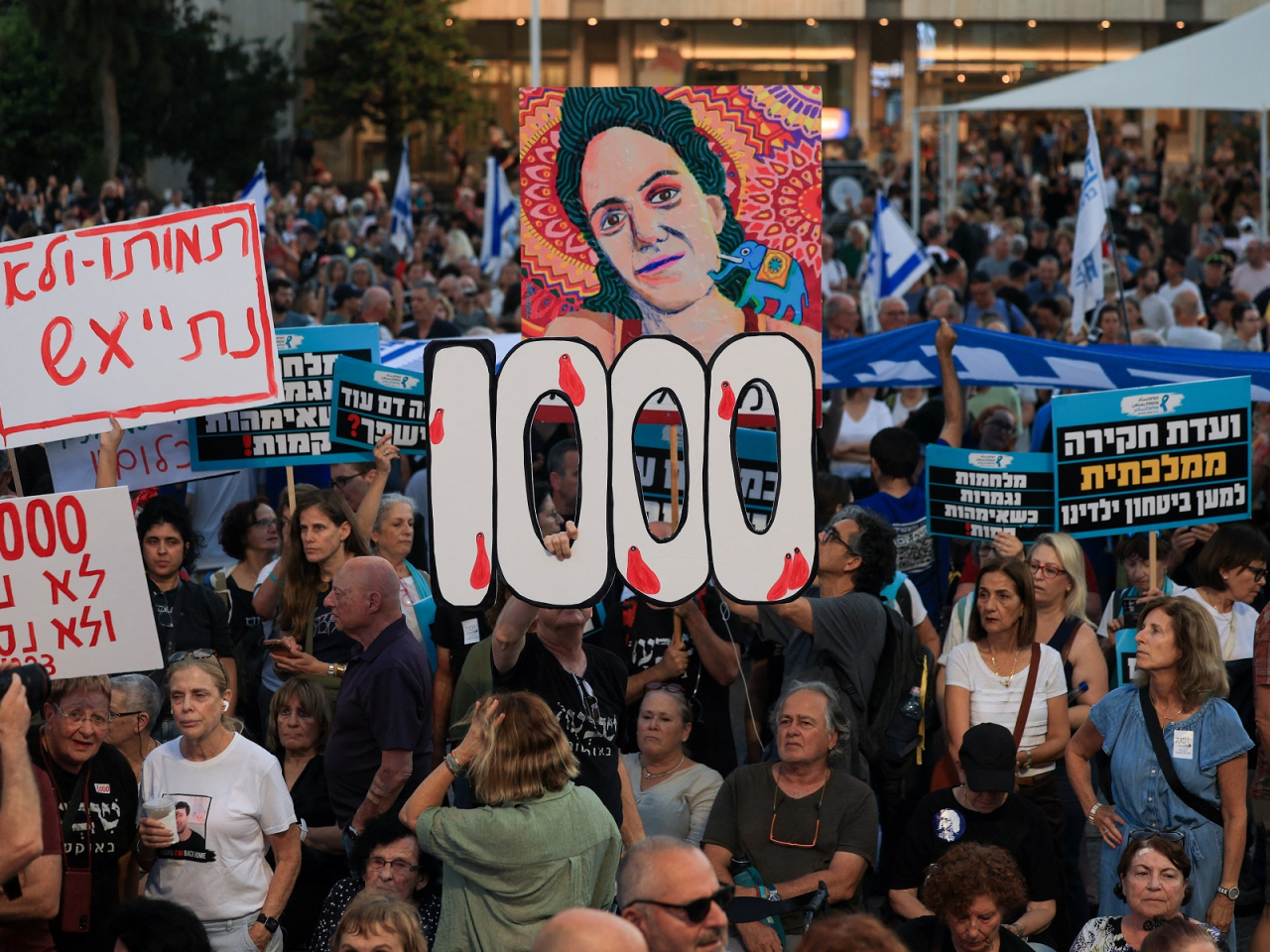 Israelis hold a ceremony in Tel Aviv to mark 1000 days since the deadly October 7, 2023, Hamas-led attack from Gaza. Photo: Reuters
