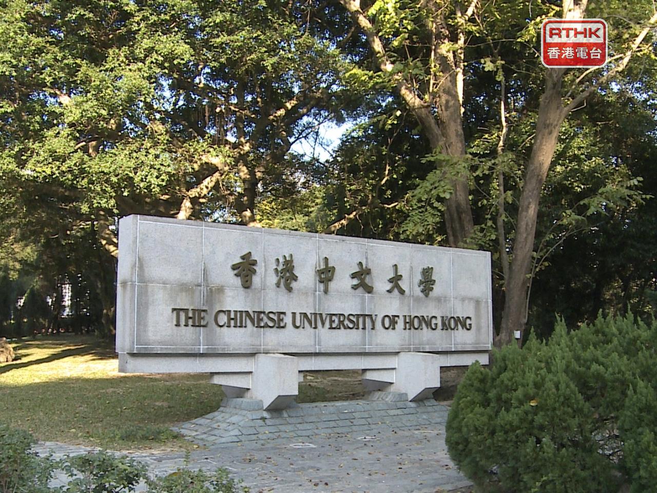 The university says it will not further comment on the matter as police investigation is ongoing. File photo: RTHK