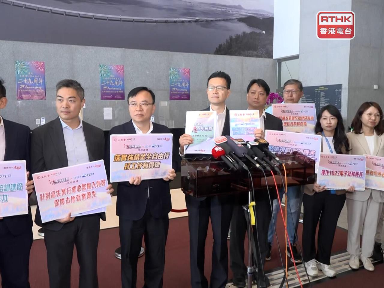 The Federation of Trade Unions says a statutory body can better protect property owners from maintenance bid-rigging. Photo: RTHK