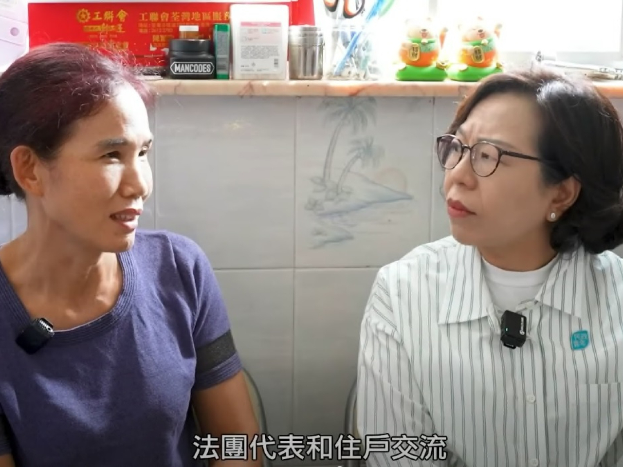 麥美娟表示，目標是愈多大廈參與愈好。（民政及青年事務局社交專頁影片截圖）