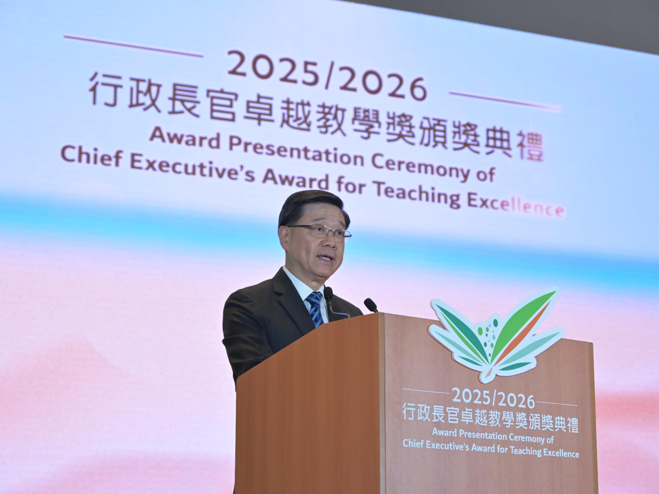 李家超說，特區政府正制定香港第一個五年規劃，著力將香港建設成為國際教育樞紐。（政府新聞處）