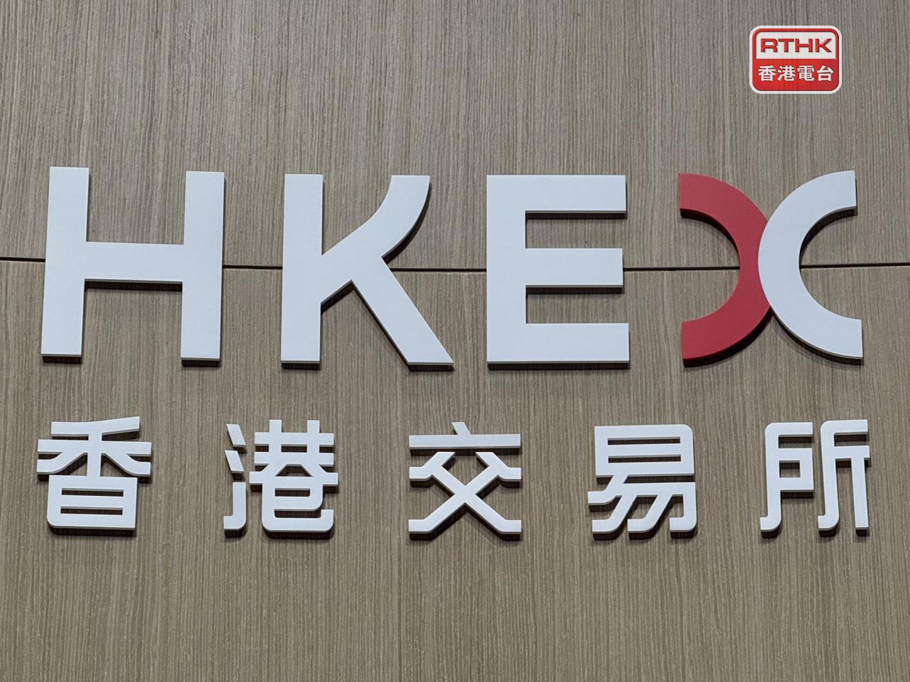 港交所計劃8月3日推出國債期貨，中債估值中心授權港交所使用相關債券估值信息。（港台圖片）
