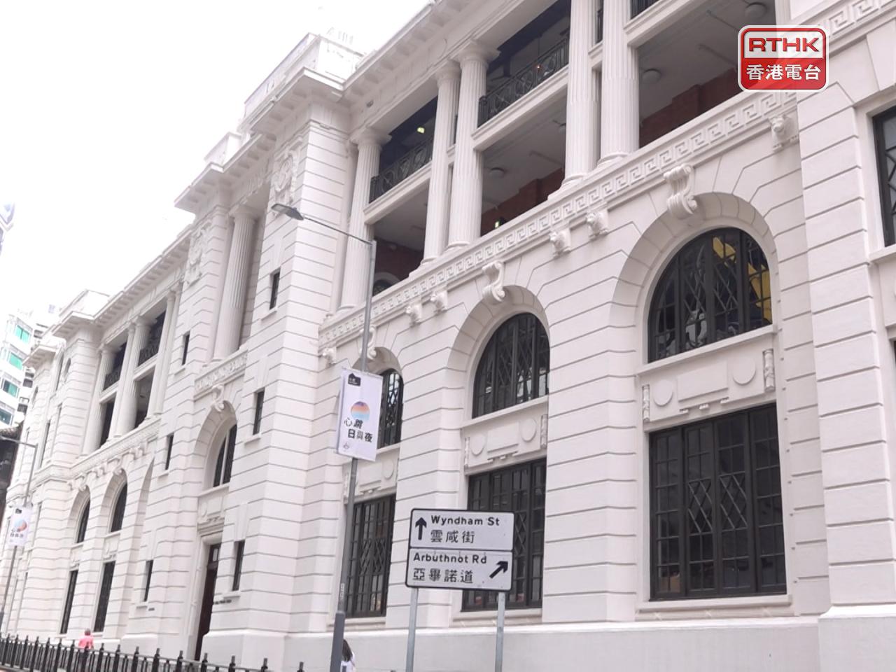 大館受水浸影響，即日起至下星期二將維持有限度服務。（港台圖片）
