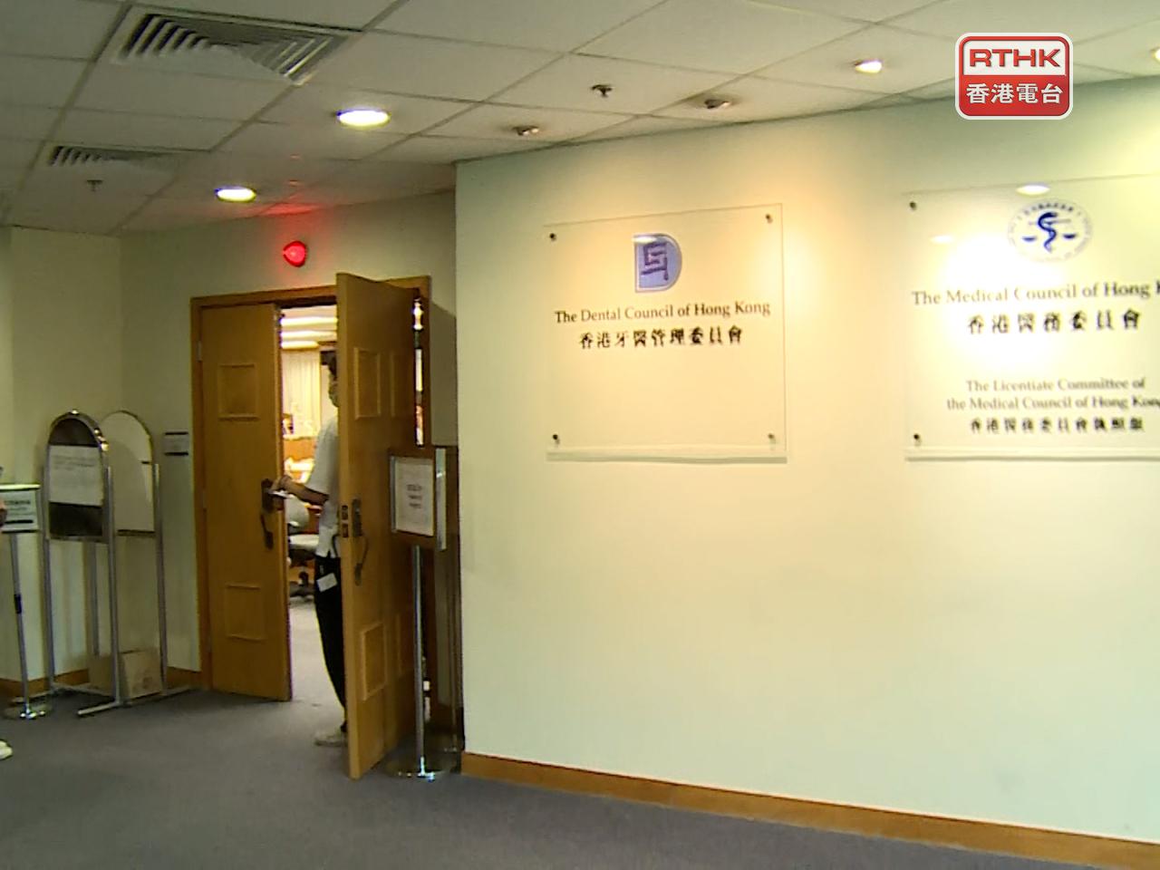 醫委會研訊小組裁定涉事醫生薛守智專業失當成立，除牌9個月。（張連登攝）