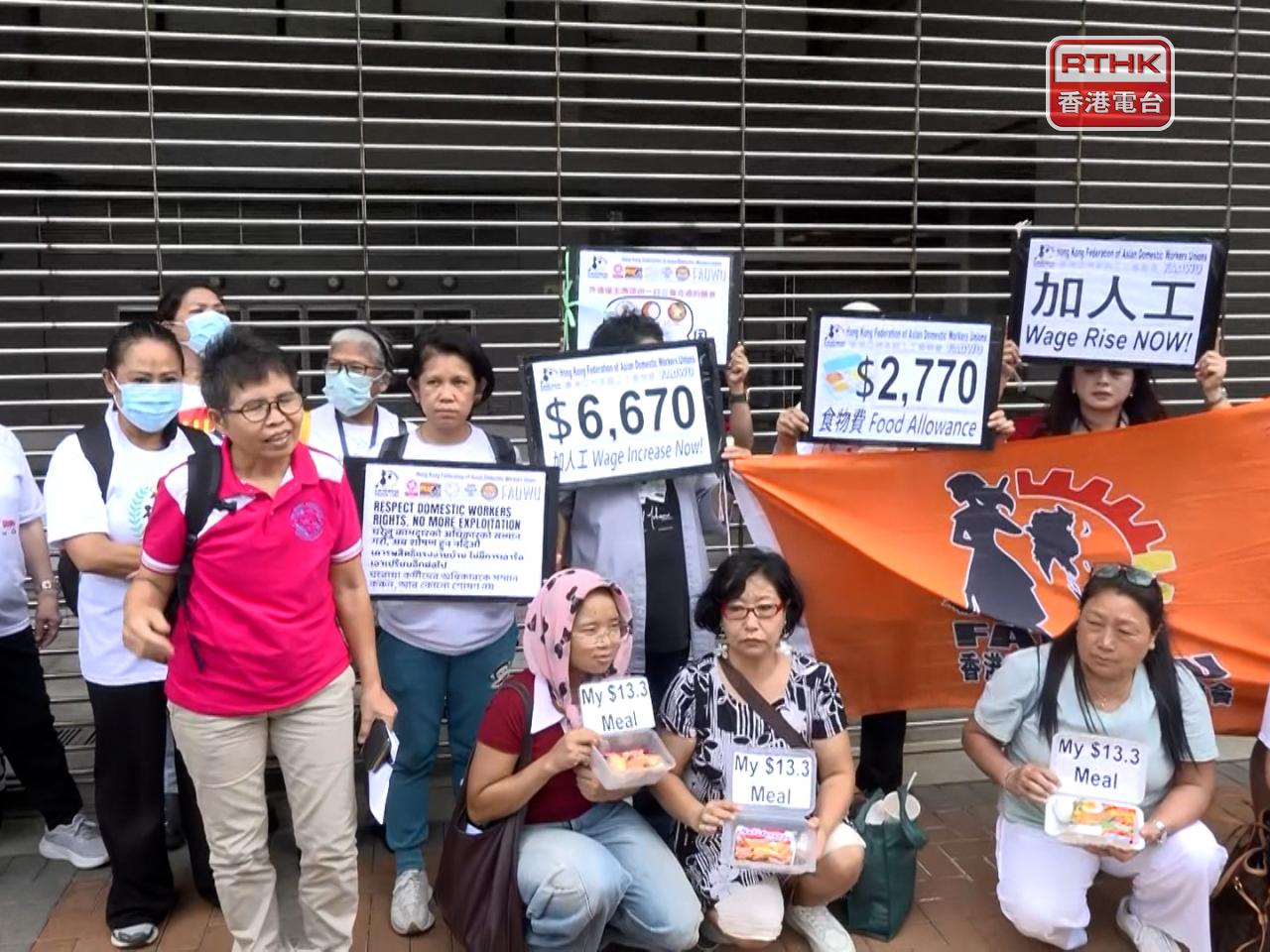 聯會建議外傭規定最低工資應由現時5100元加至6670元。（梁禎祥攝）